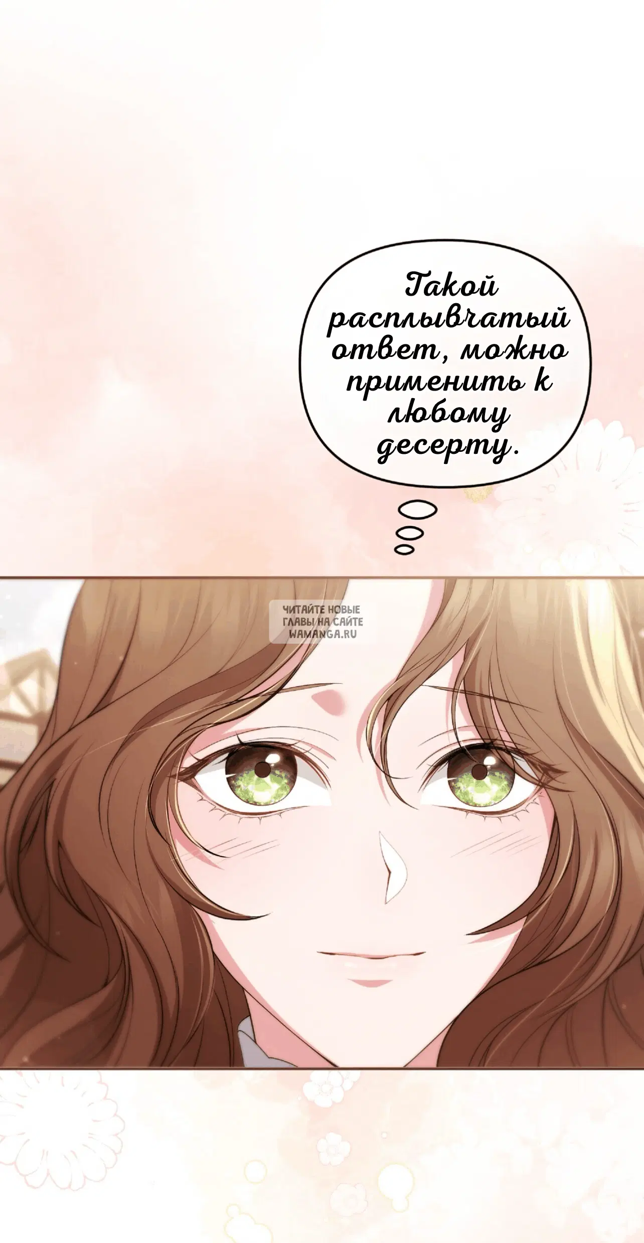 Page 86.000