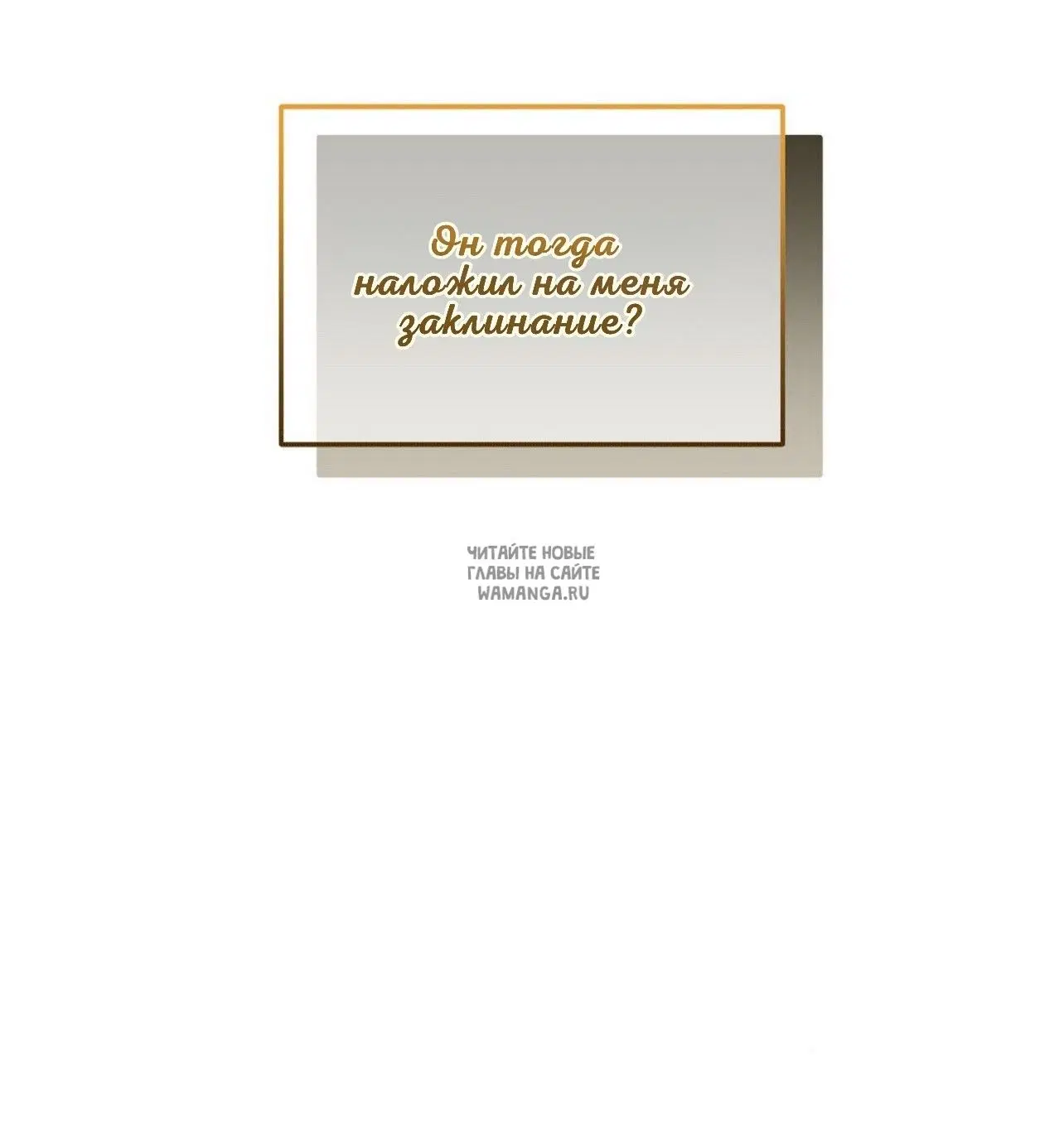 Page 86.000