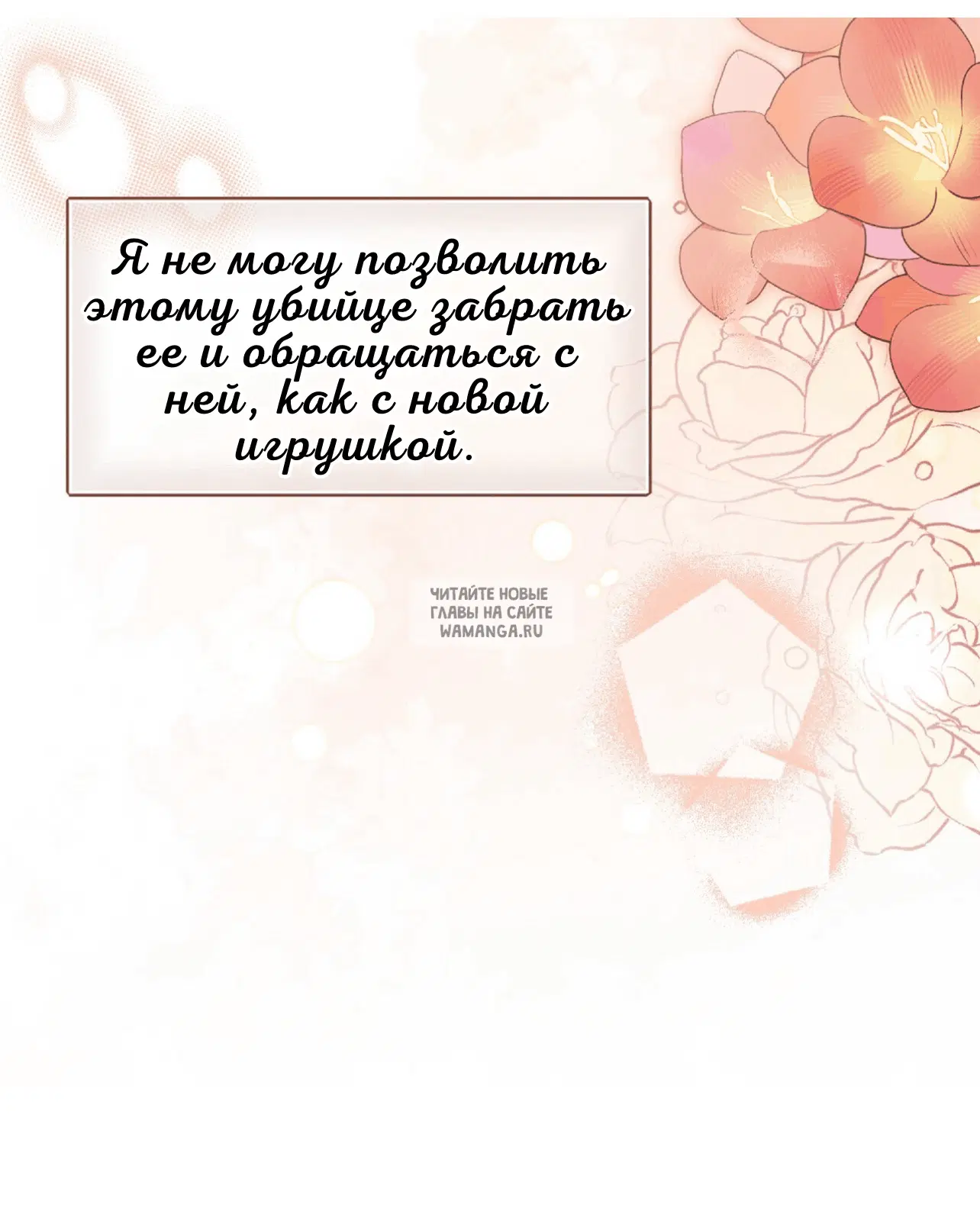 Page 87.000