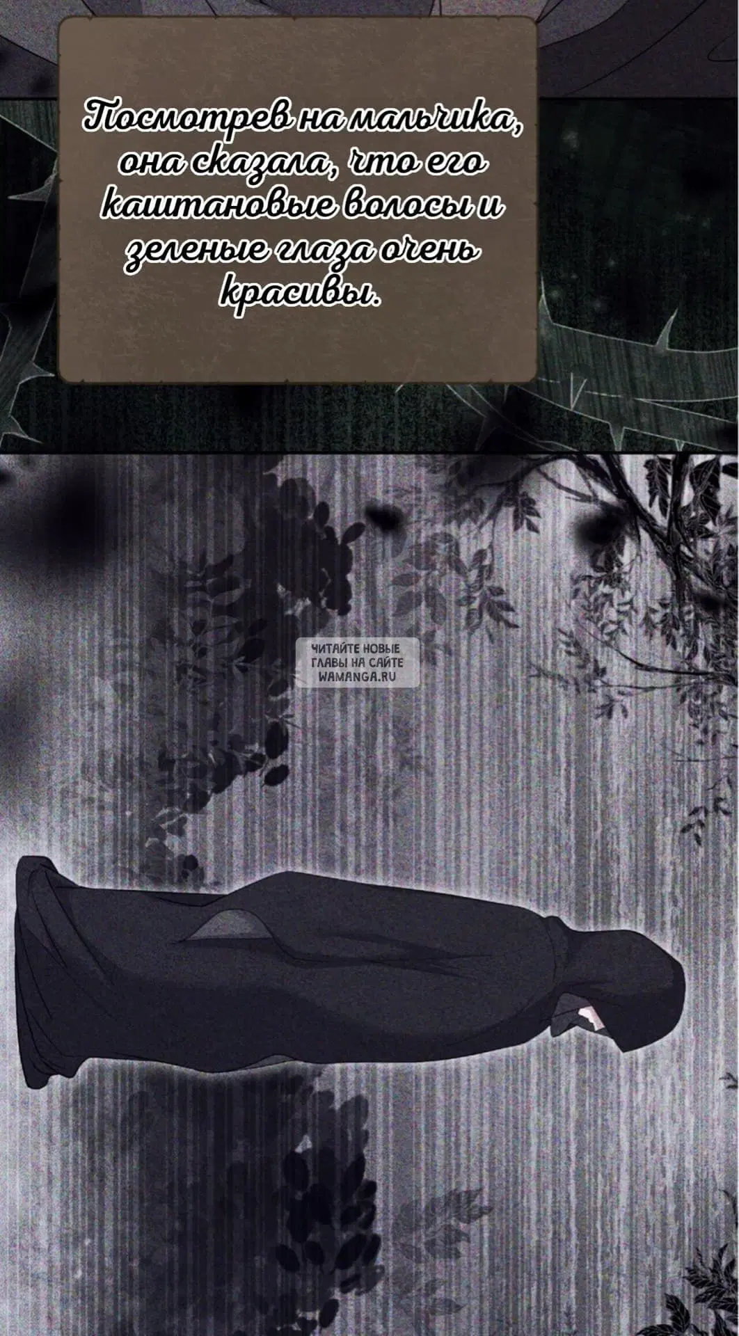 Page 87.000