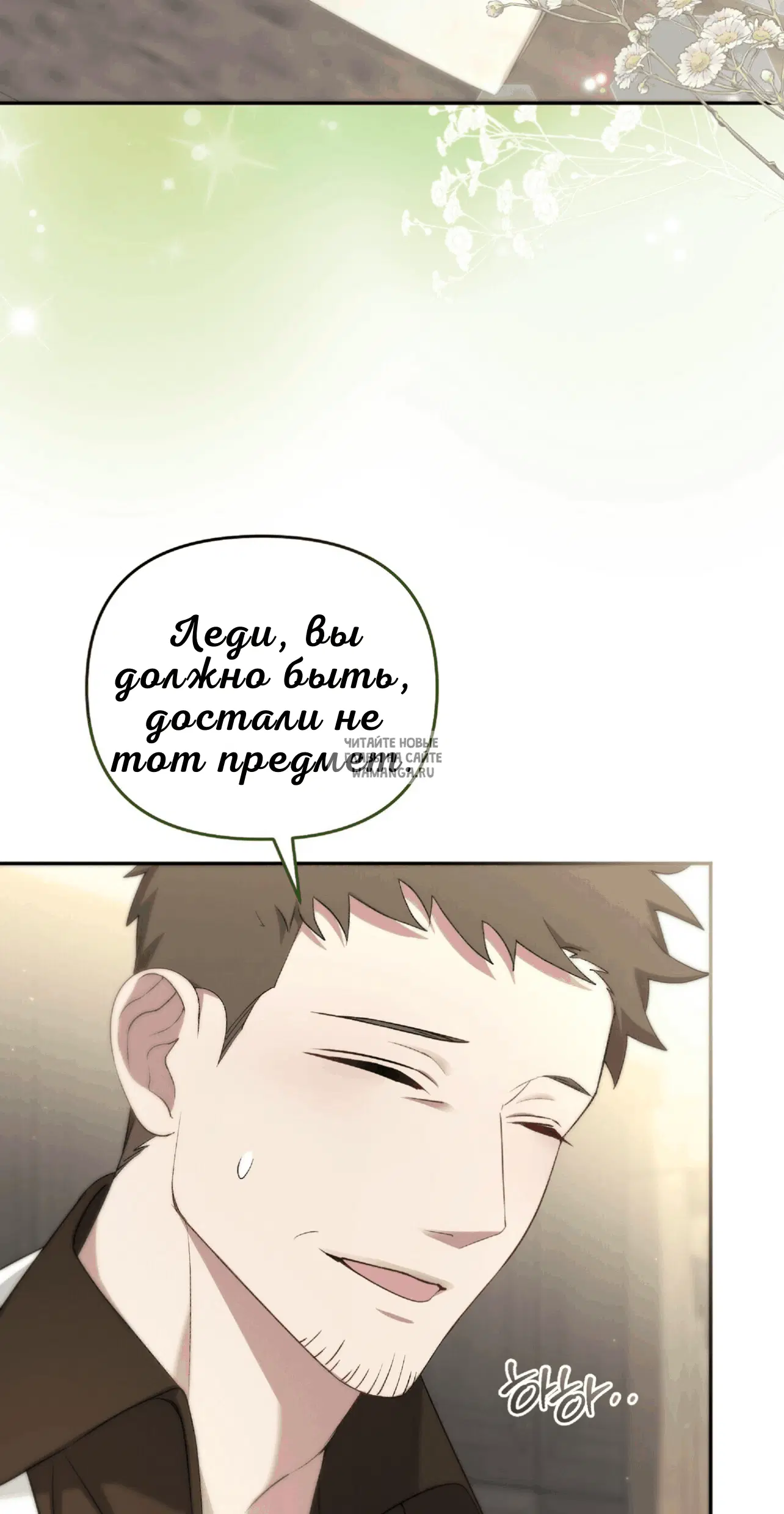 Page 87.000