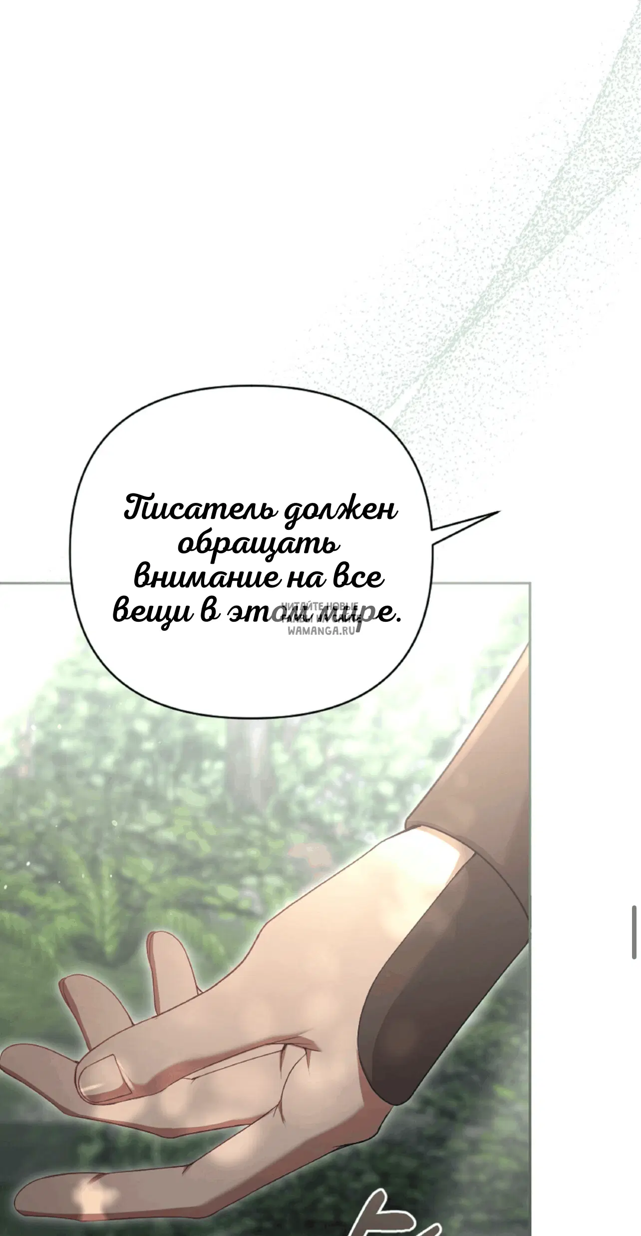 Page 88.000