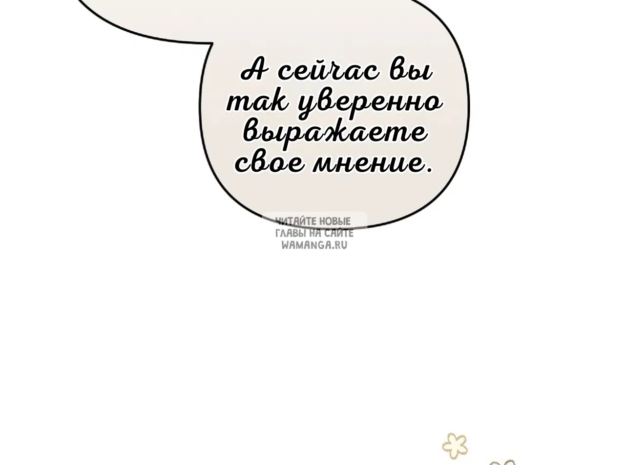 Page 88.000