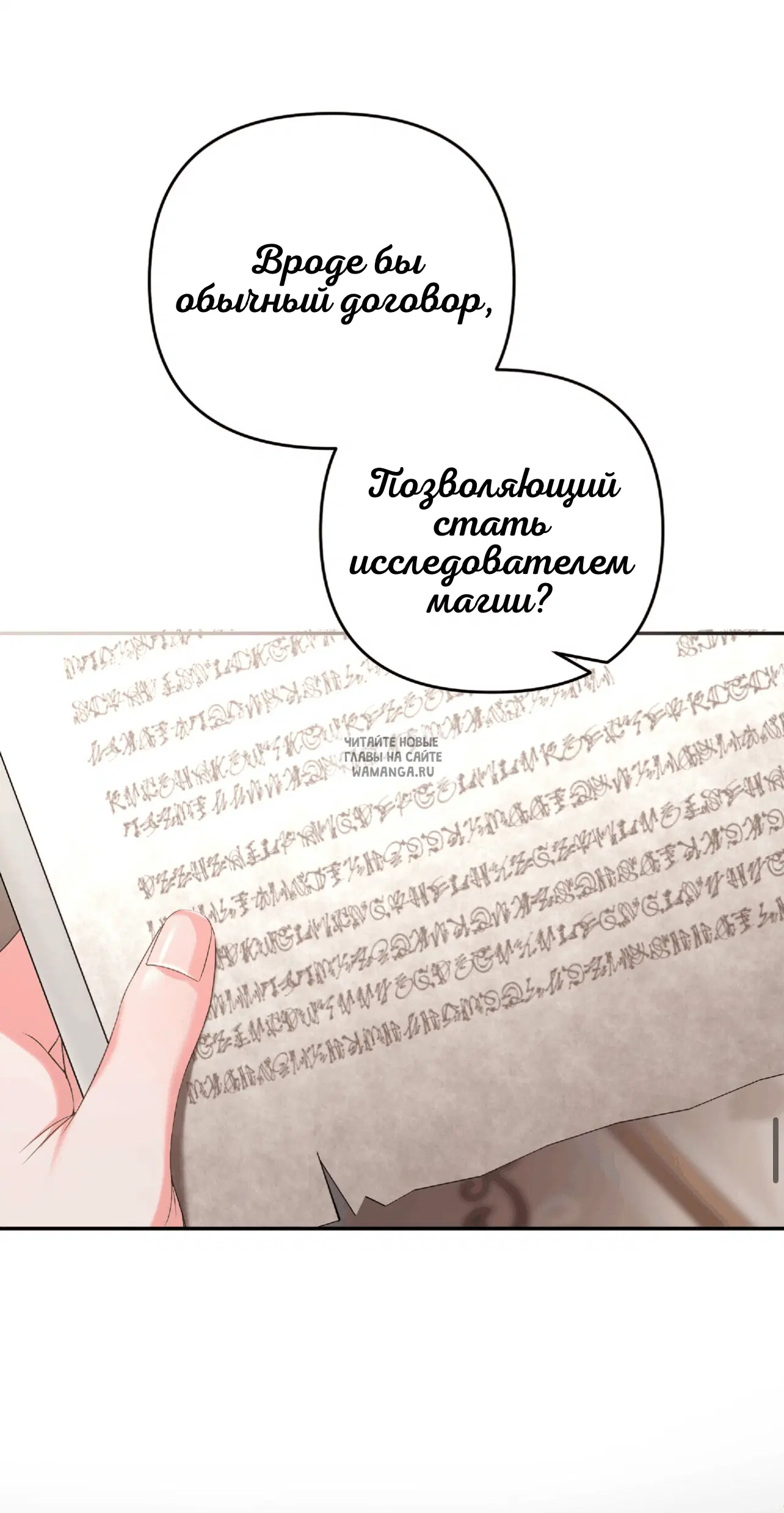 Page 89.000