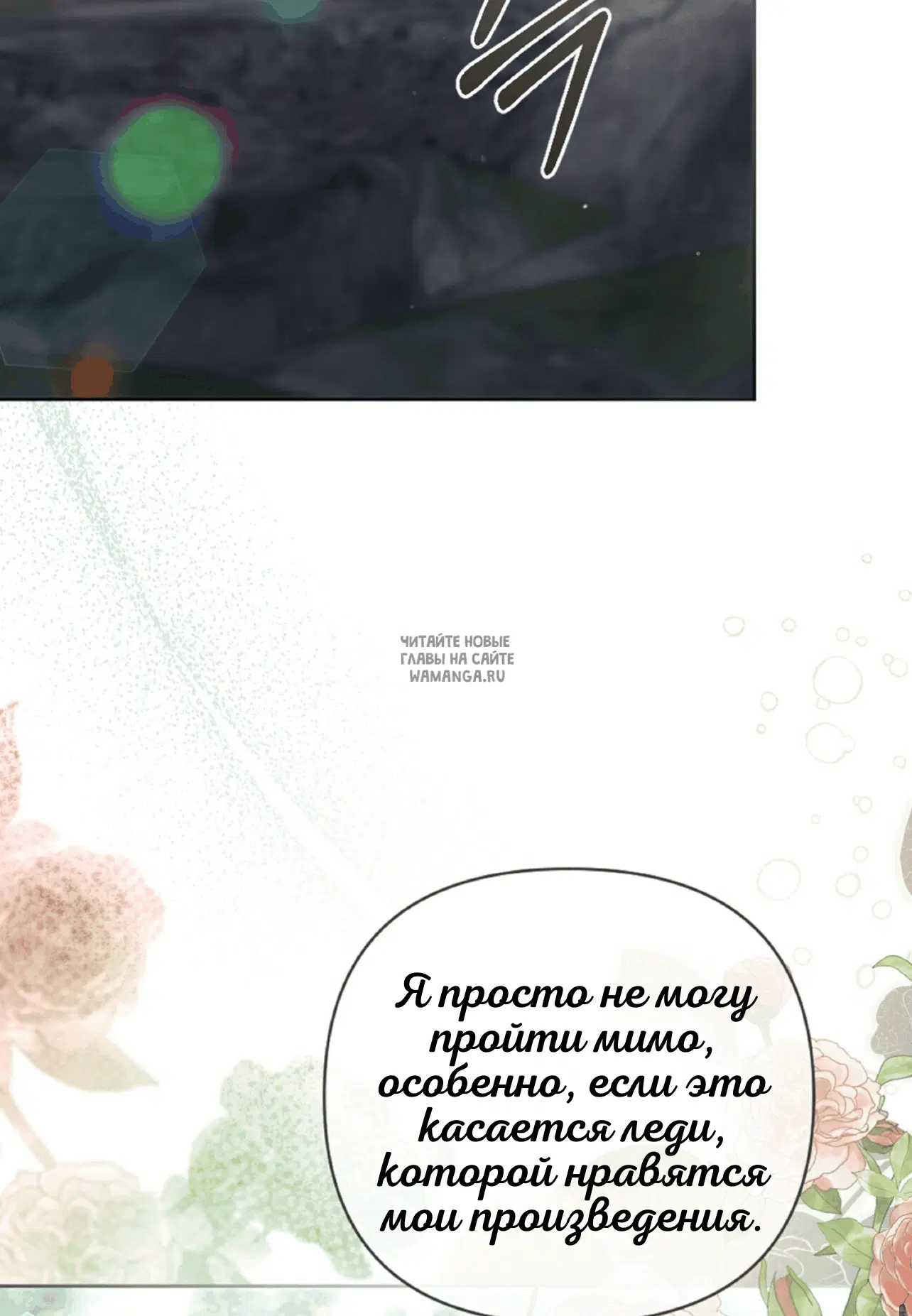 Page 89.000