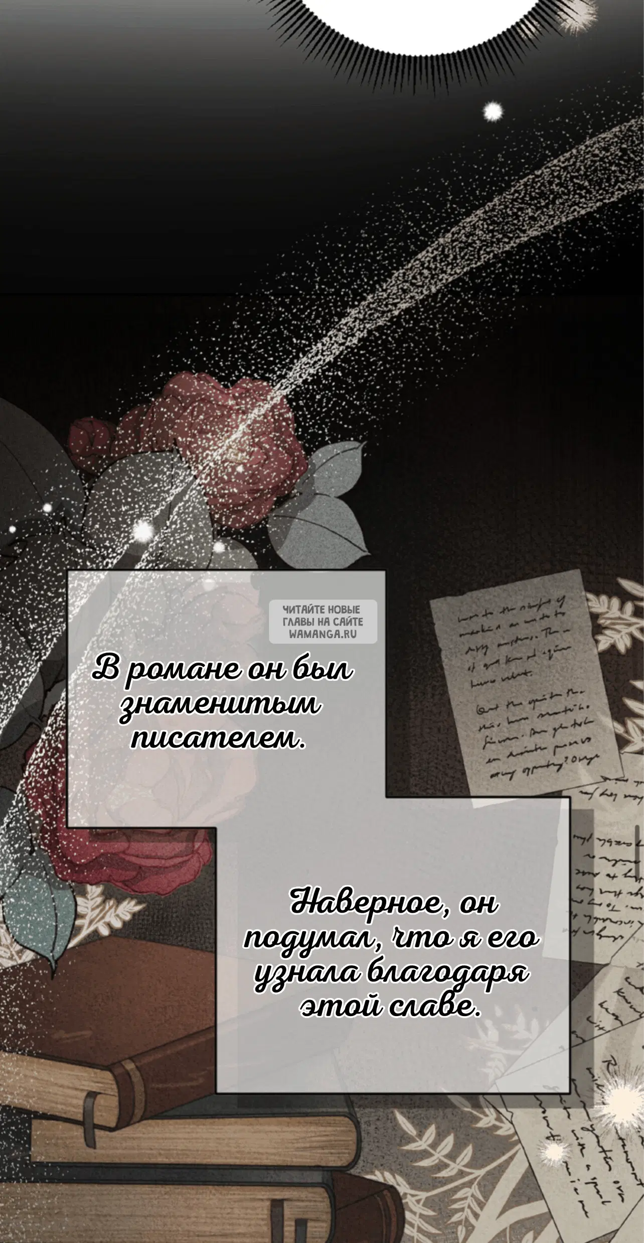 Page 80.000