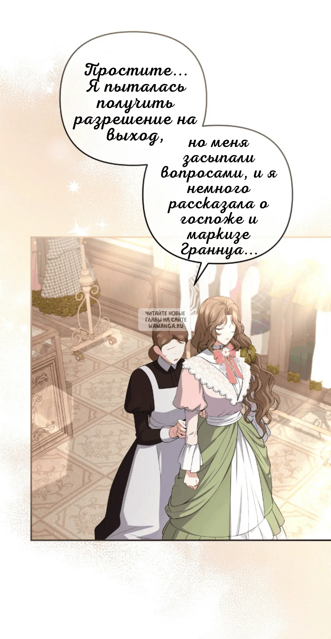Page 80.000