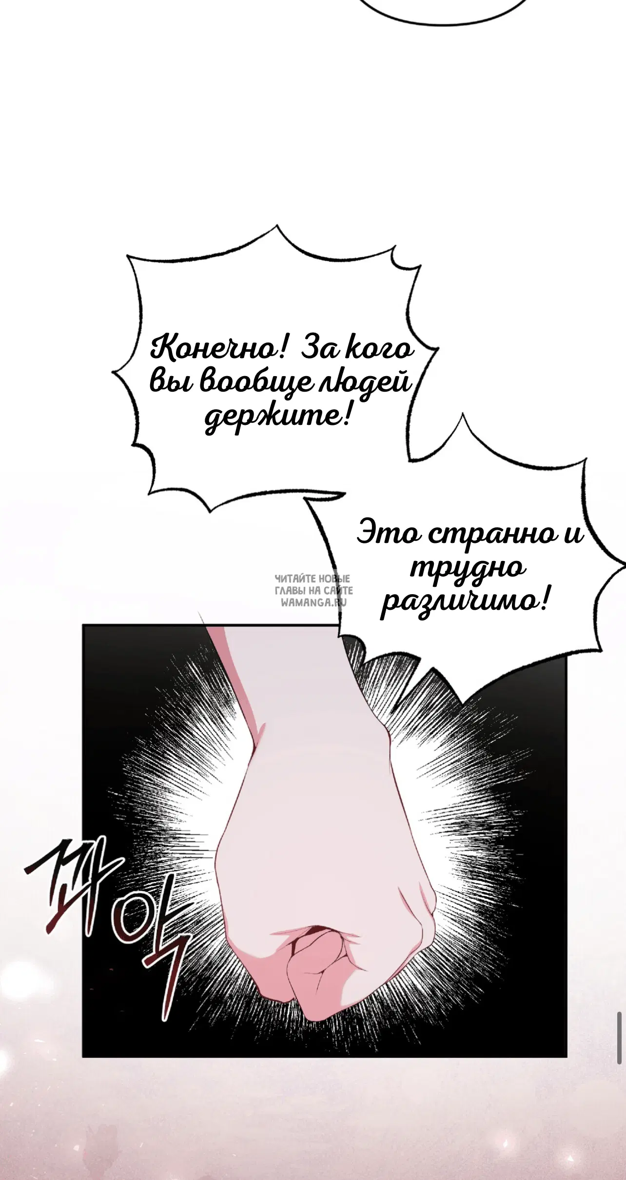 Page 80.000