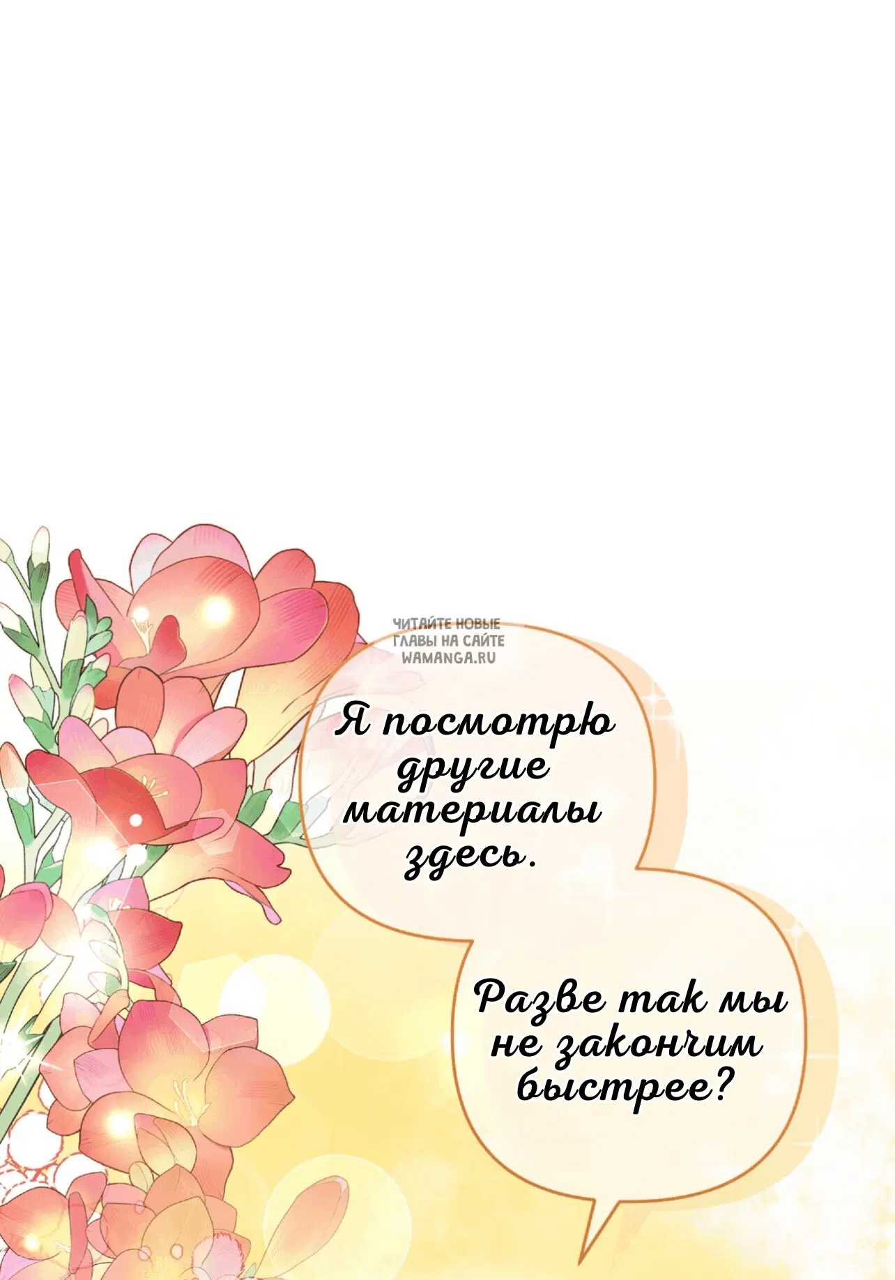 Page 80.000
