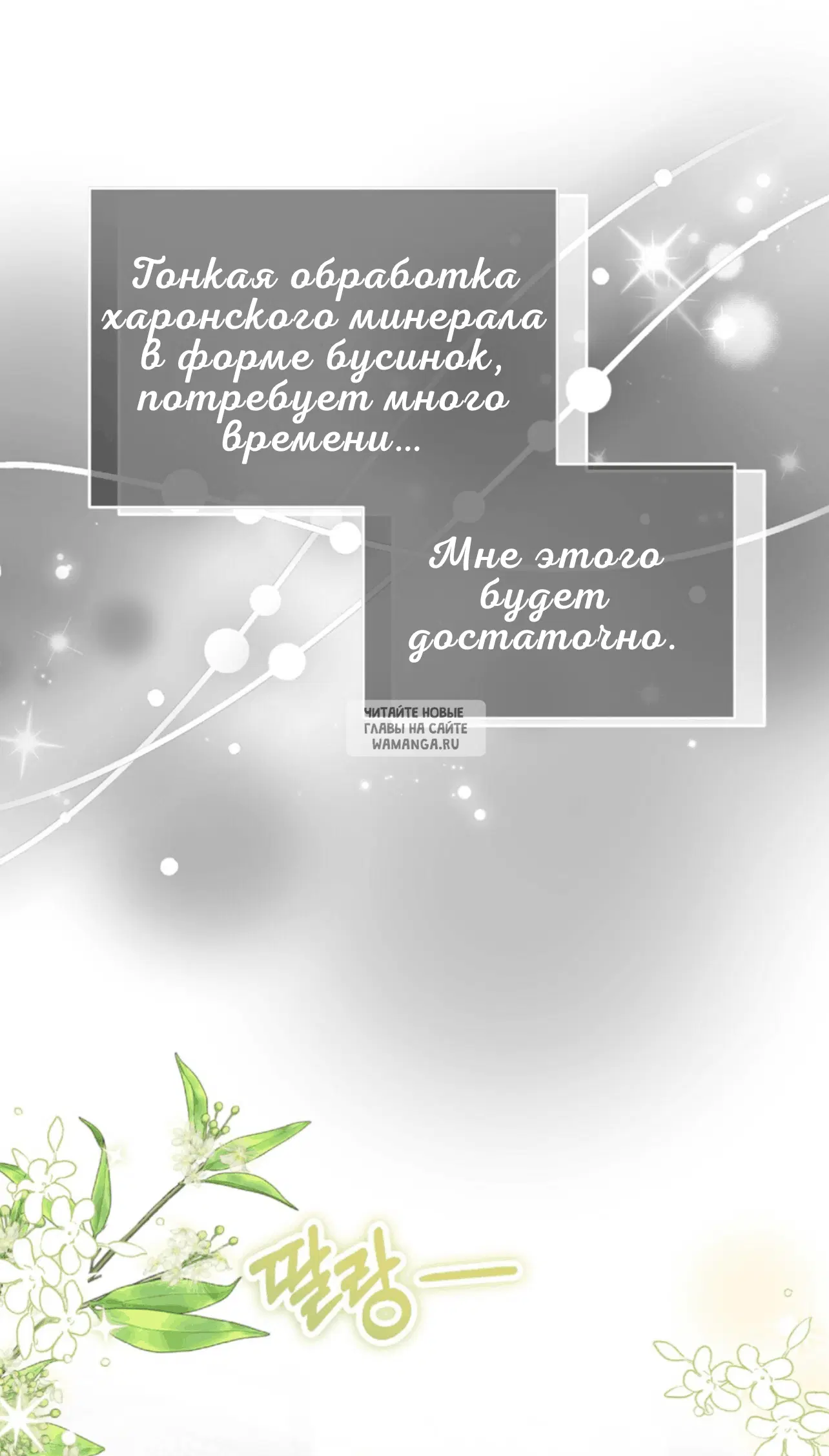 Page 83.000