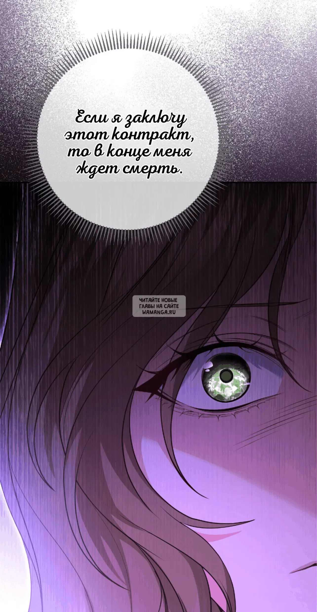 Page 98.000