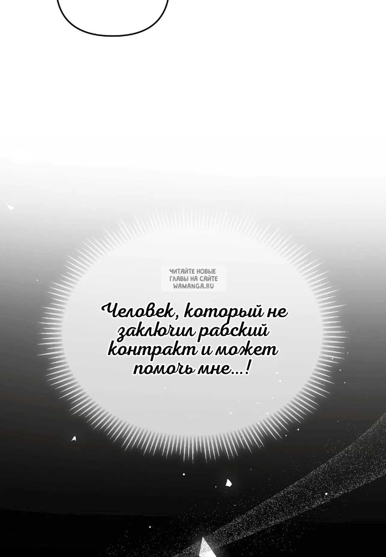Page 98.000