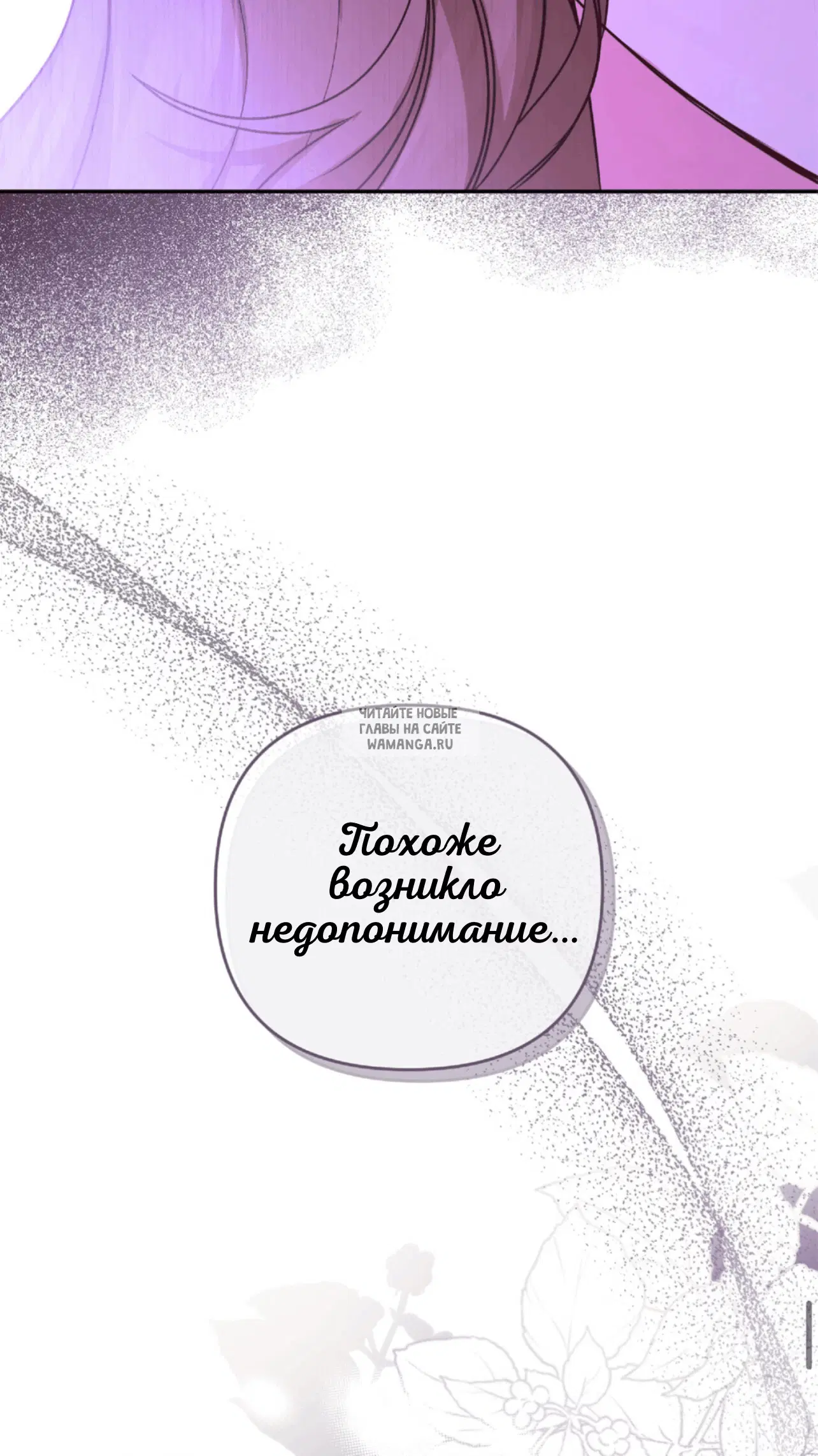 Page 99.000
