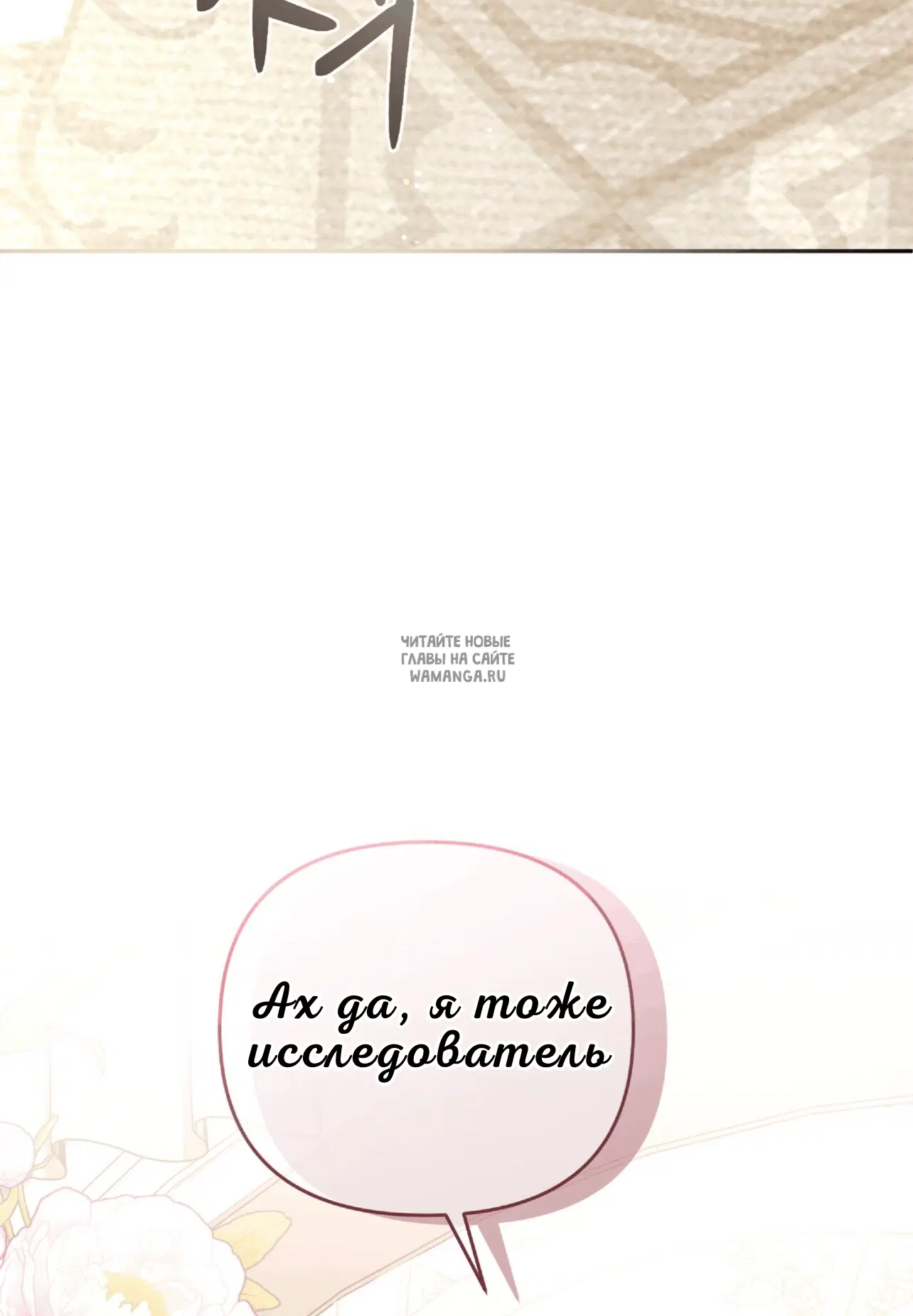 Page 90.000