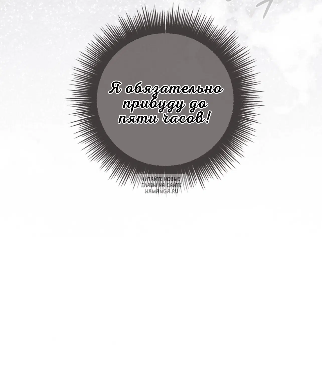 Page 93.000