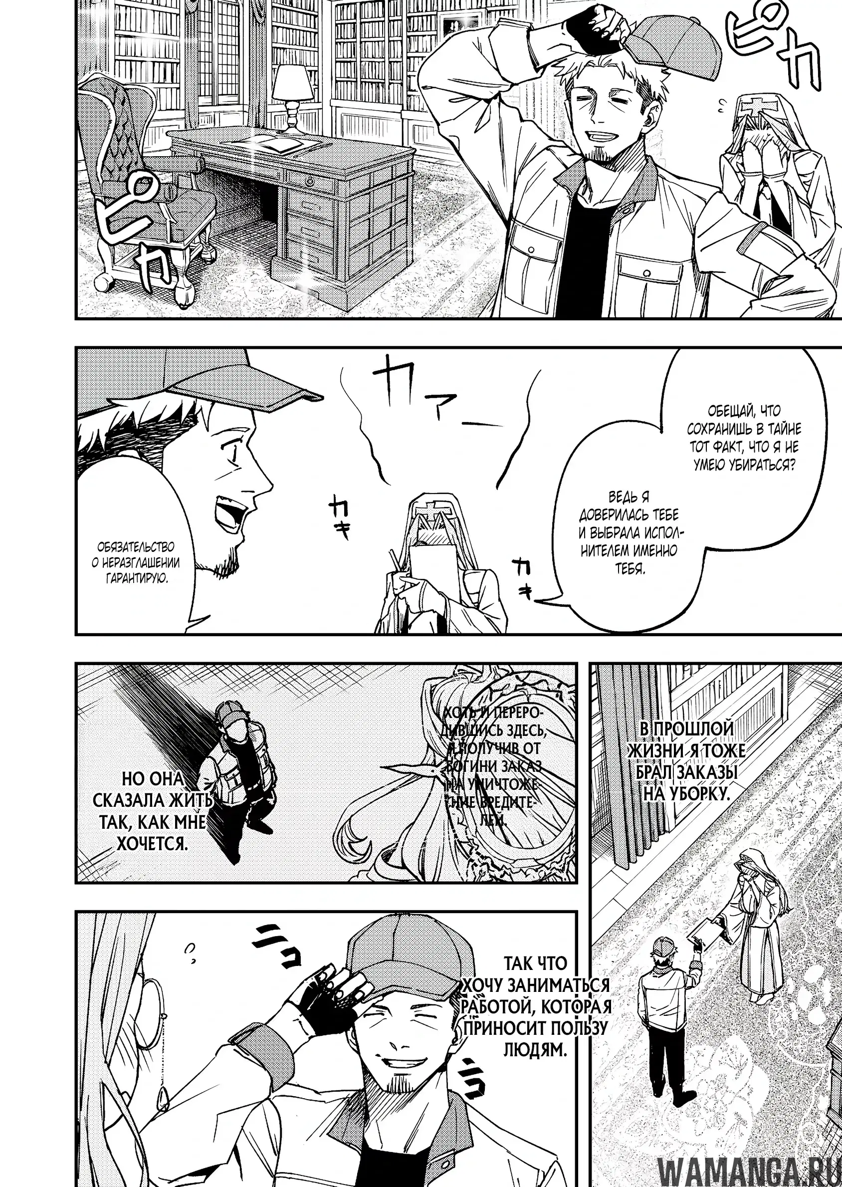 Page 4.000