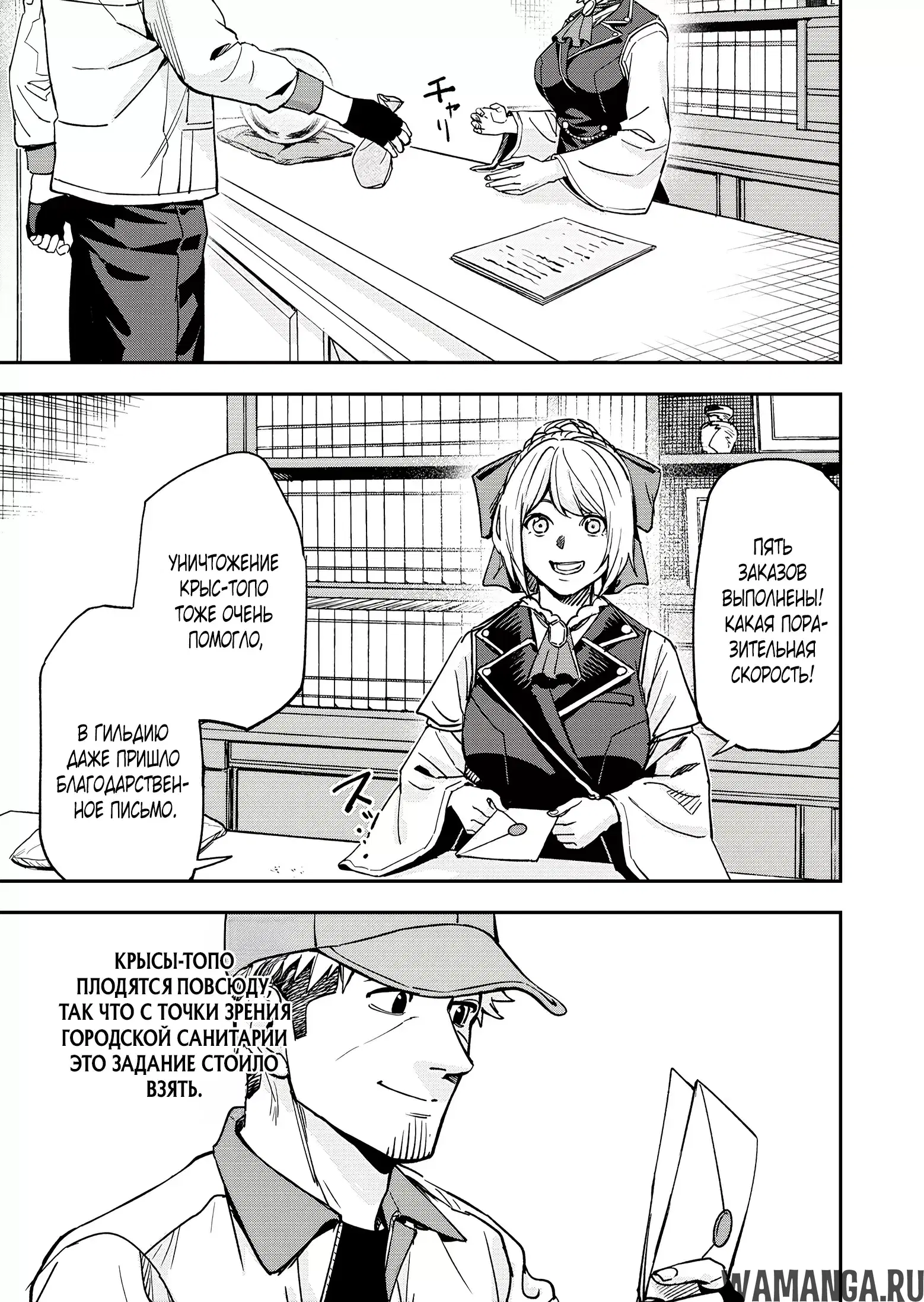 Page 5.000