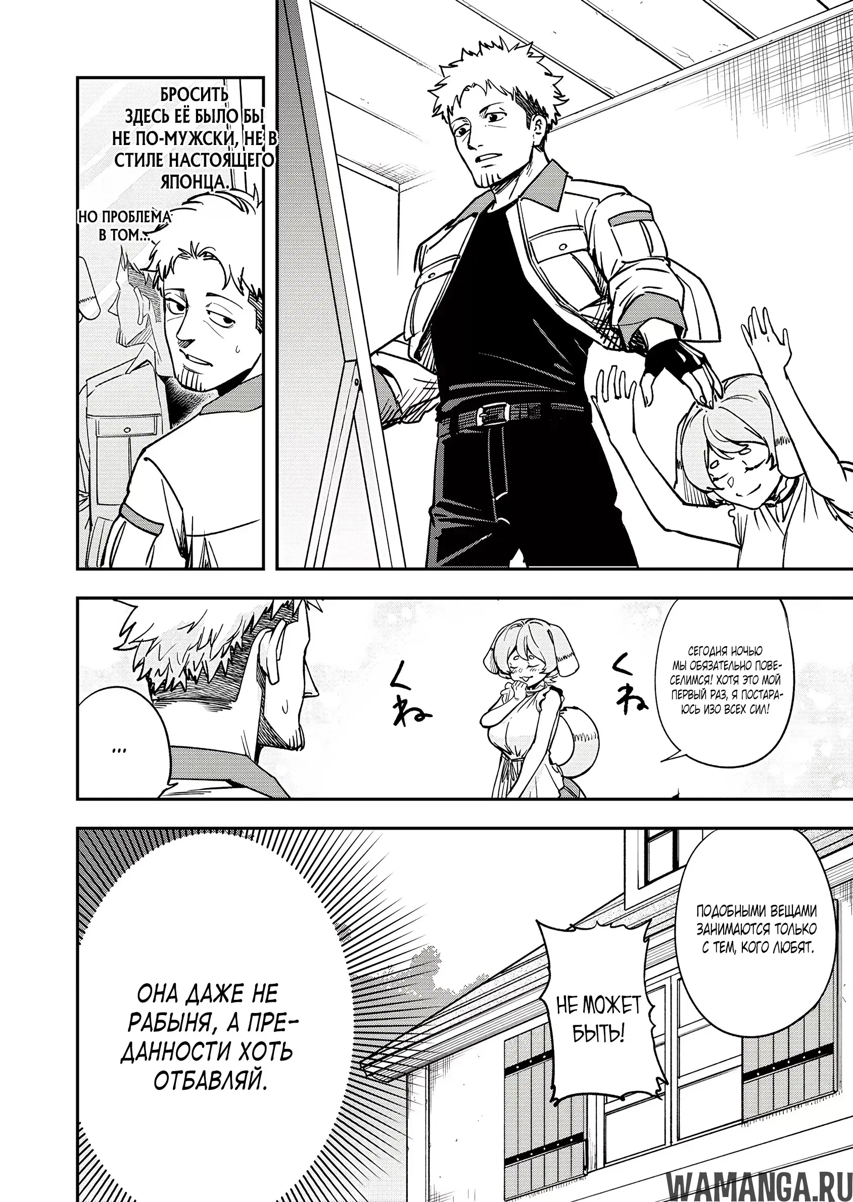Page 5.000