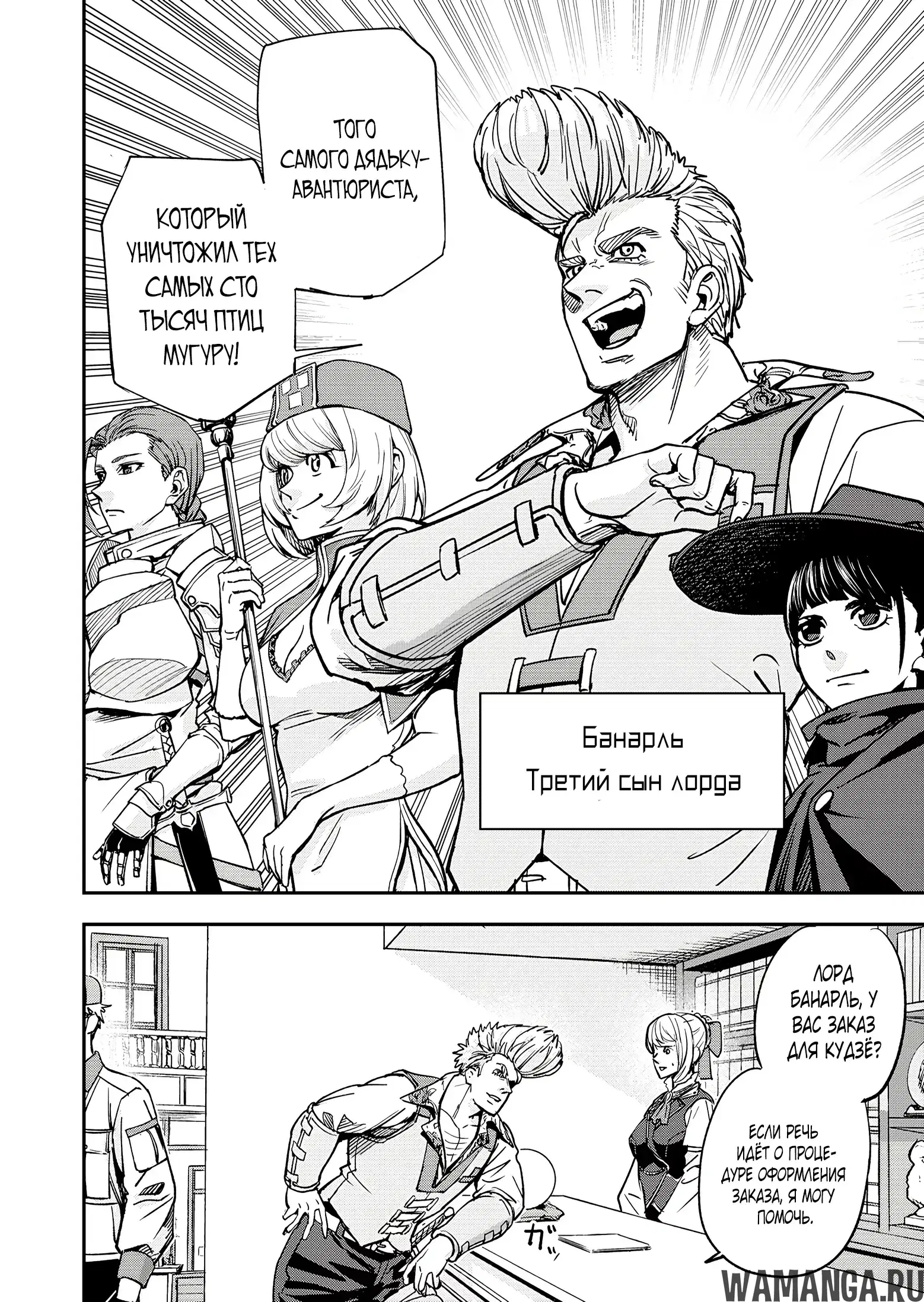 Page 8.000
