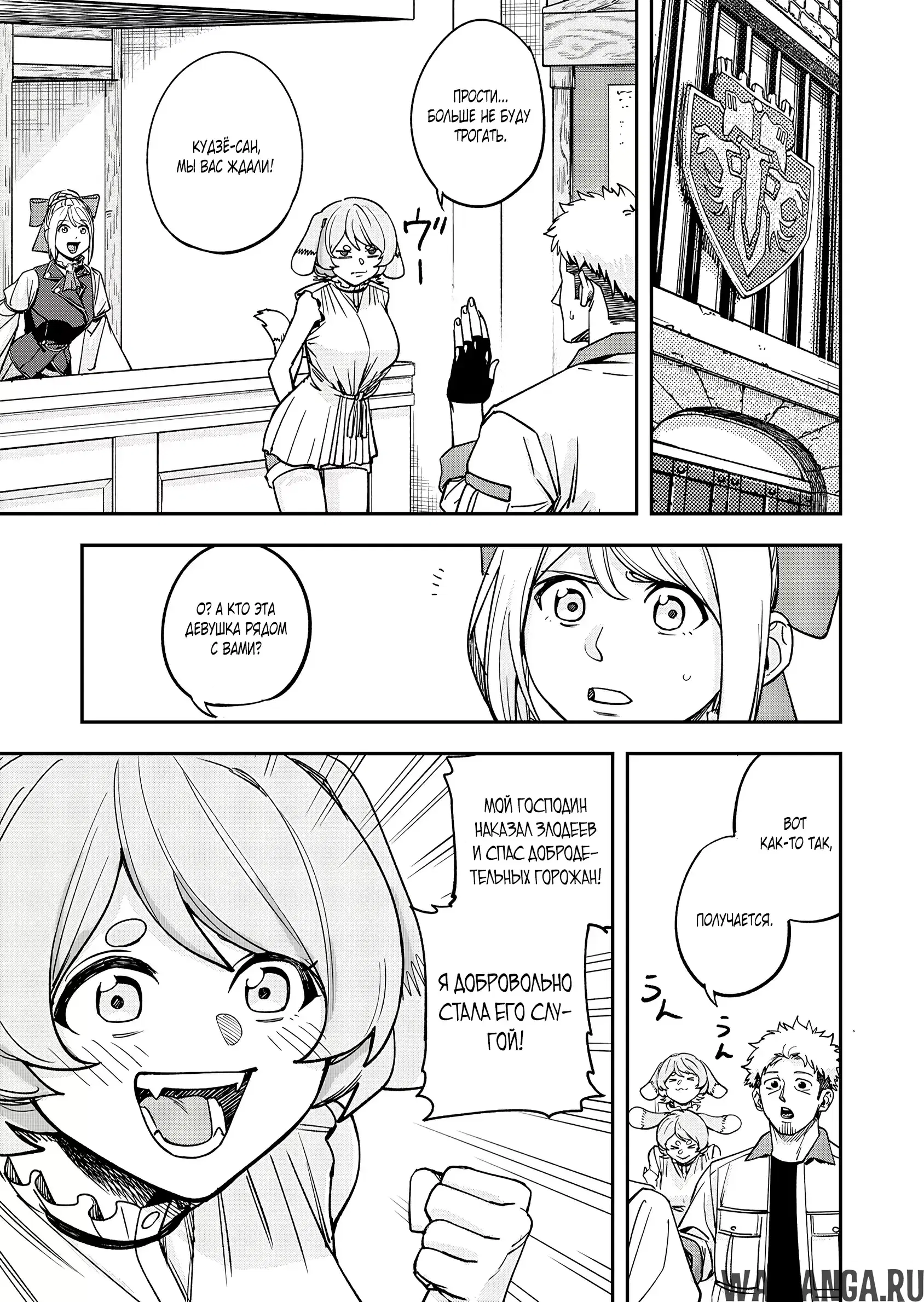 Page 8.000