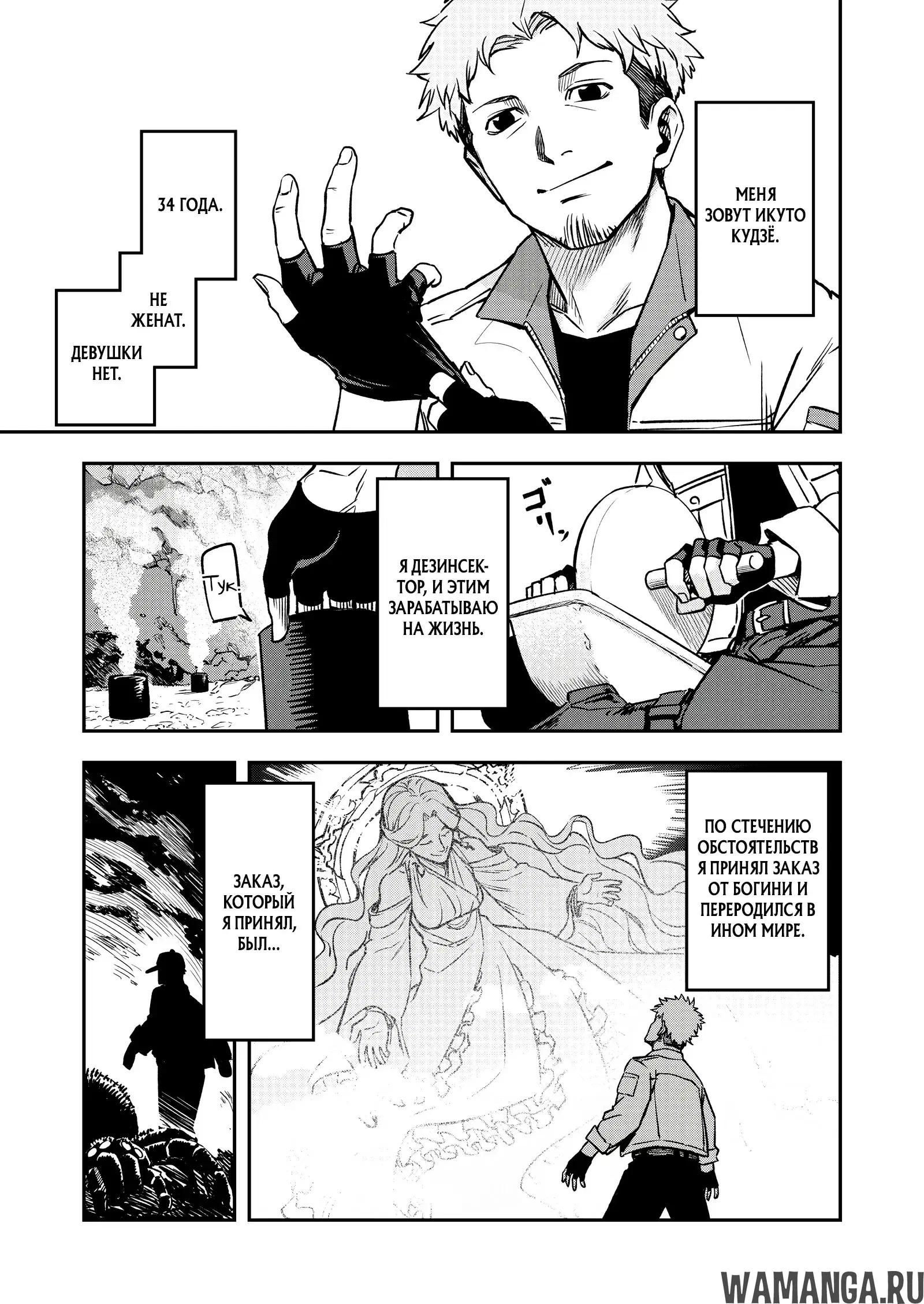 Page 2.000