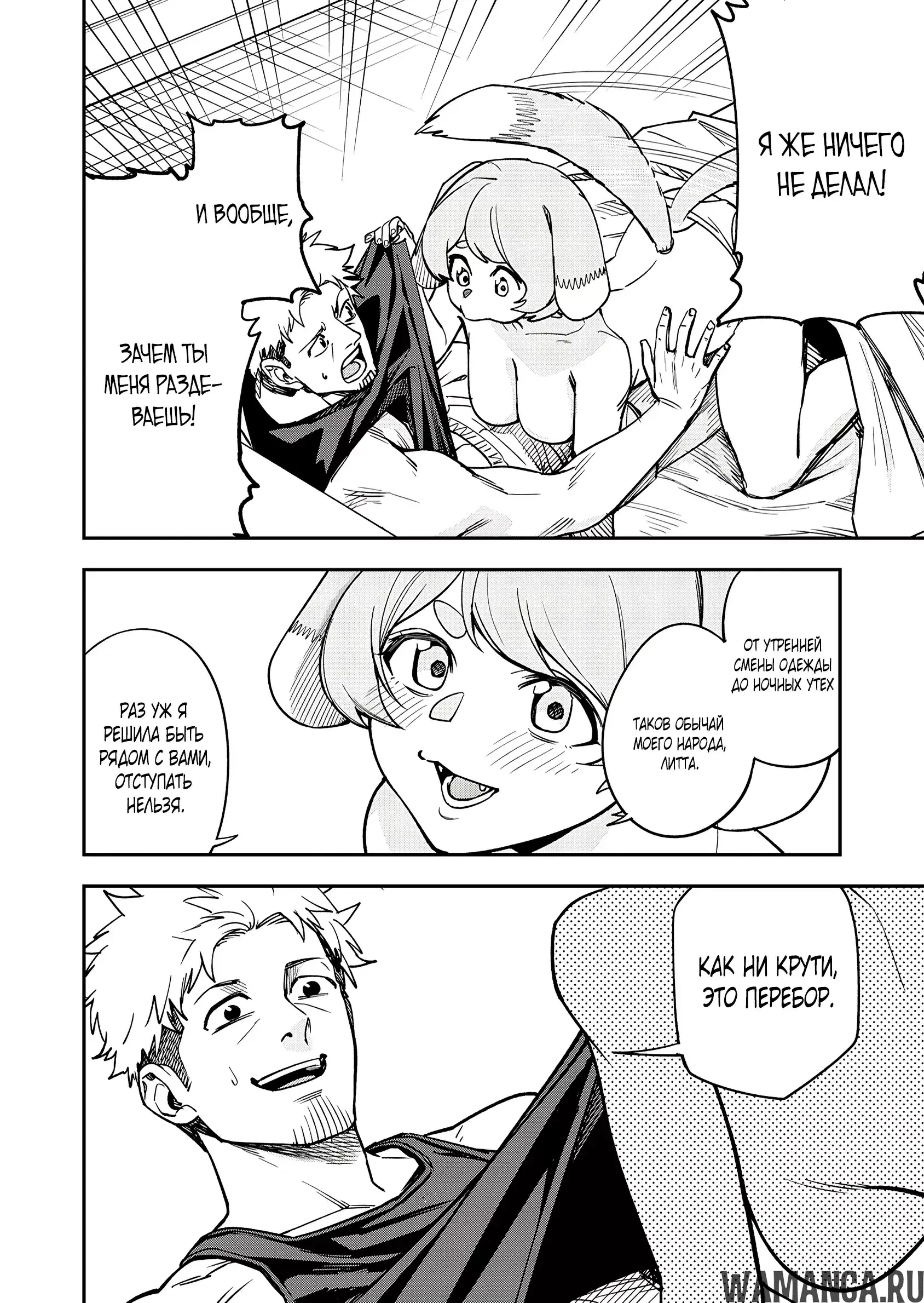 Page 3.000