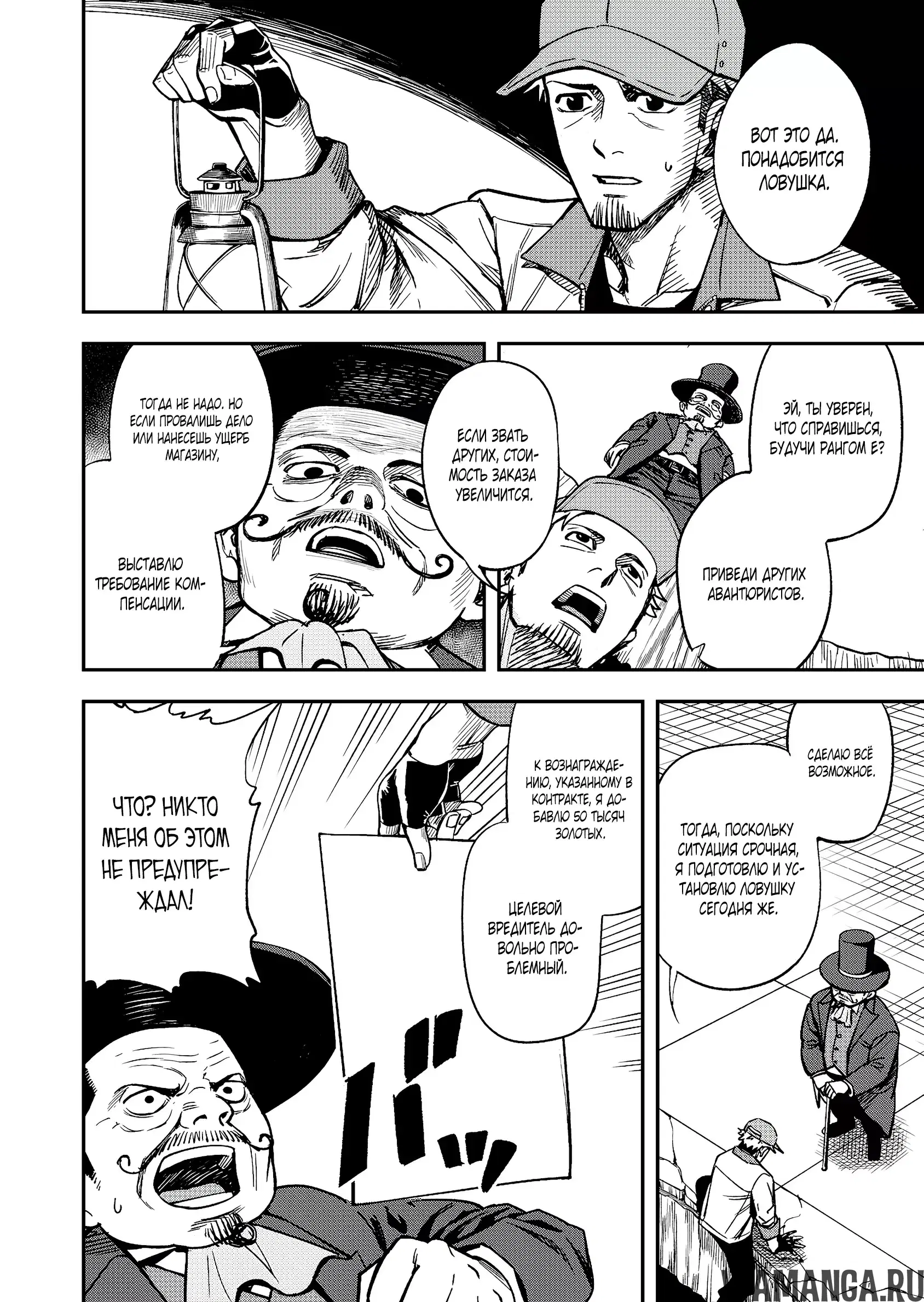 Page 14.000