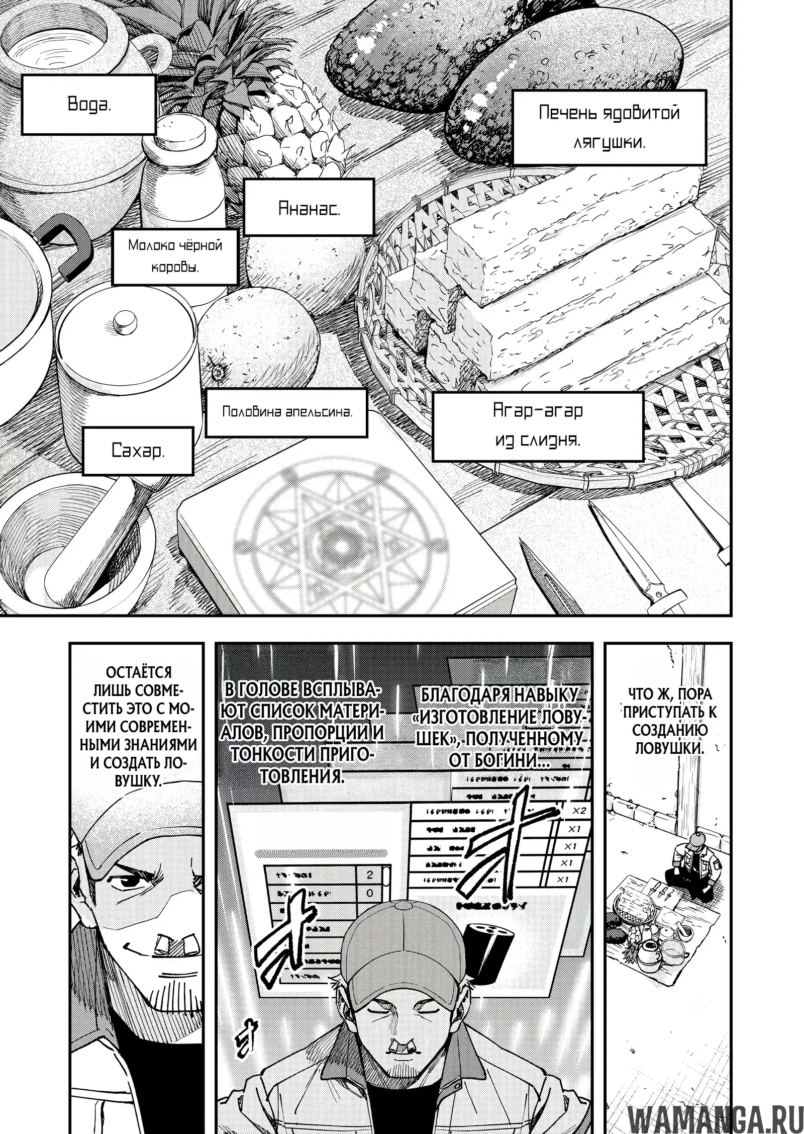 Page 17.000