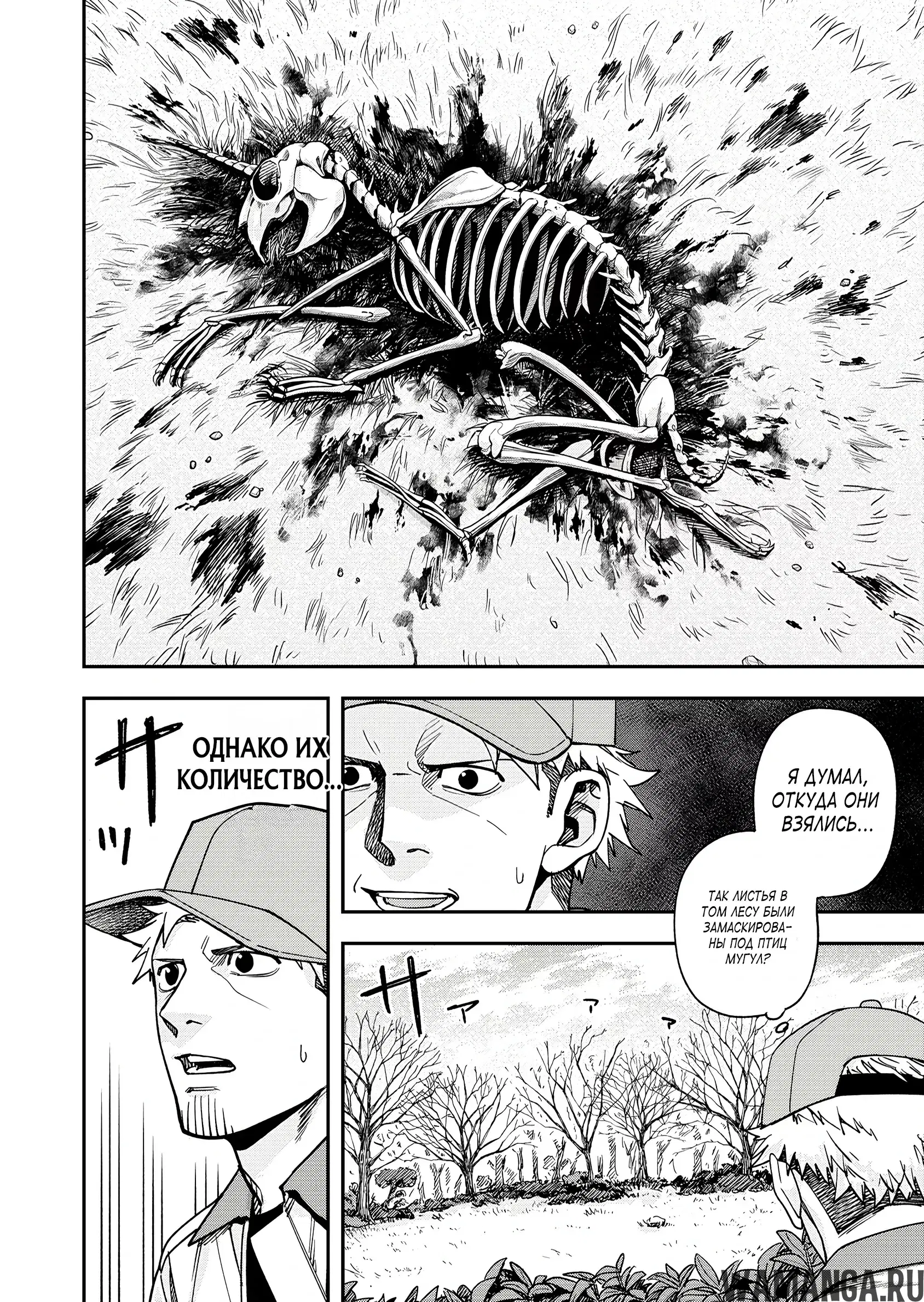 Page 19.000