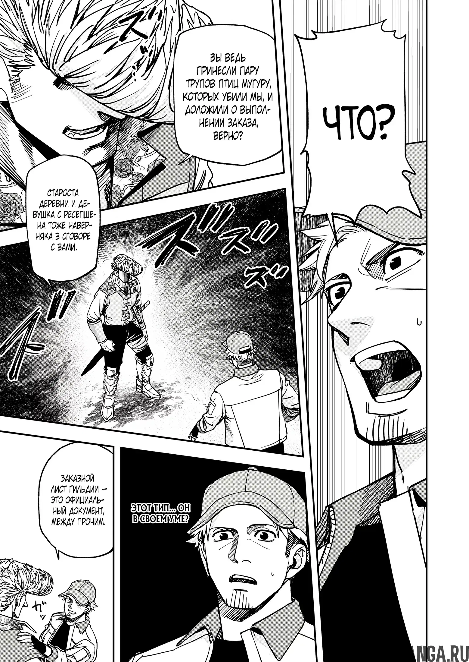 Page 11.000