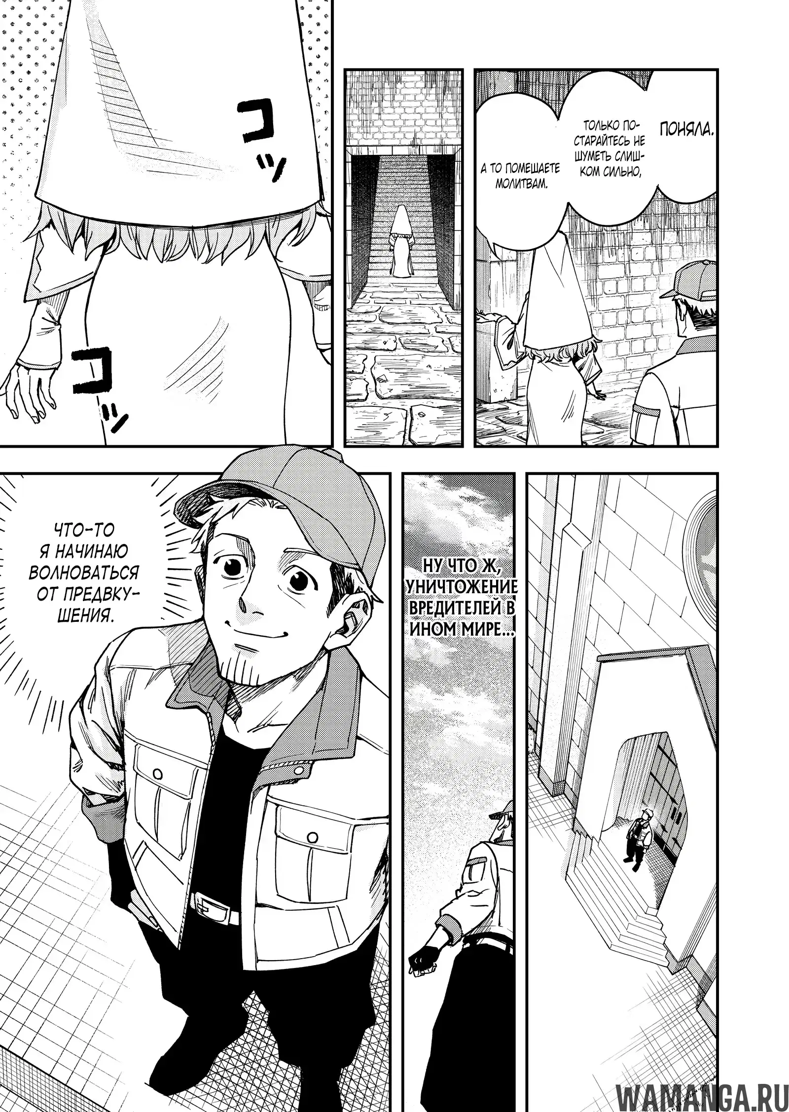 Page 11.000