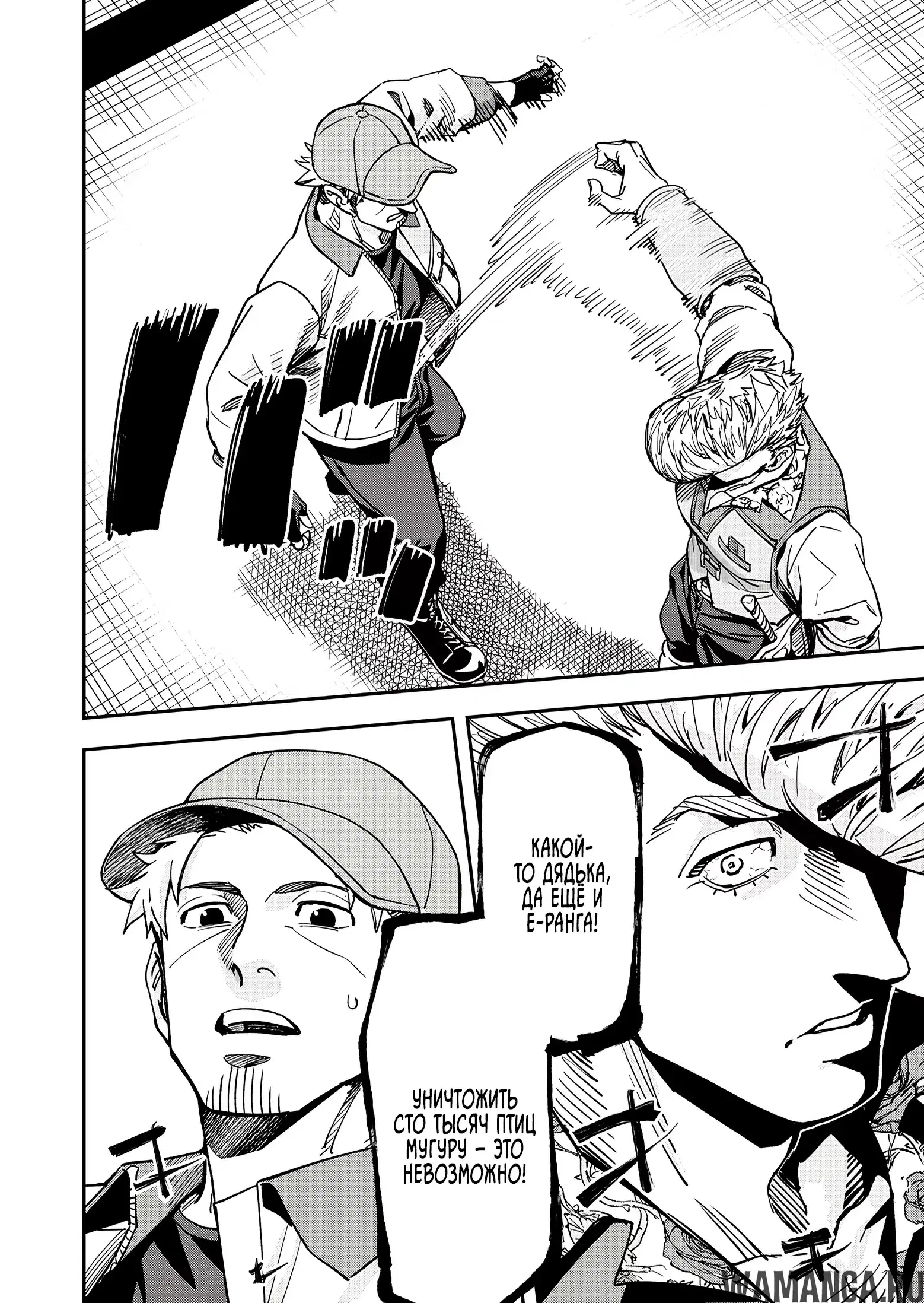 Page 12.000