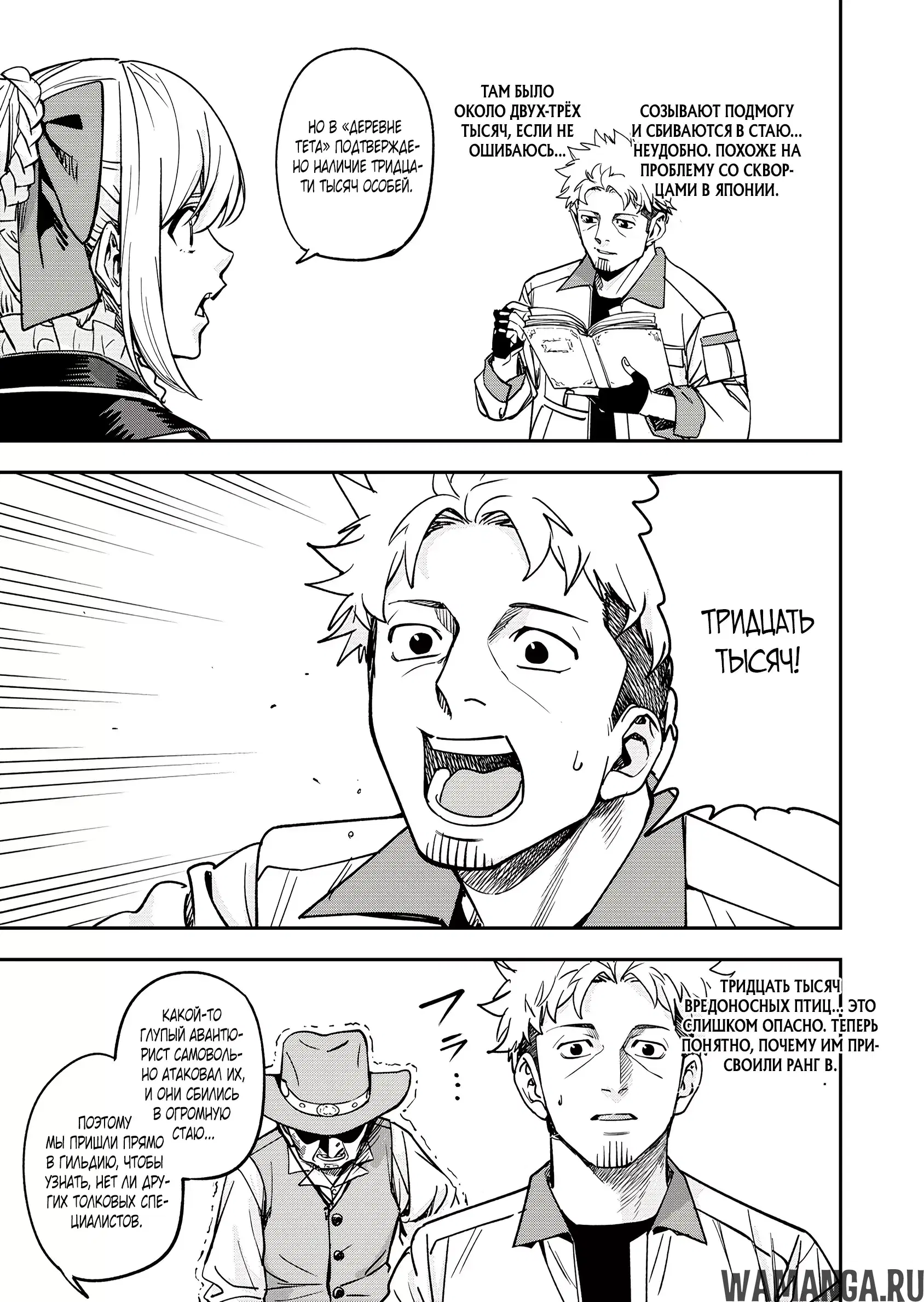 Page 12.000