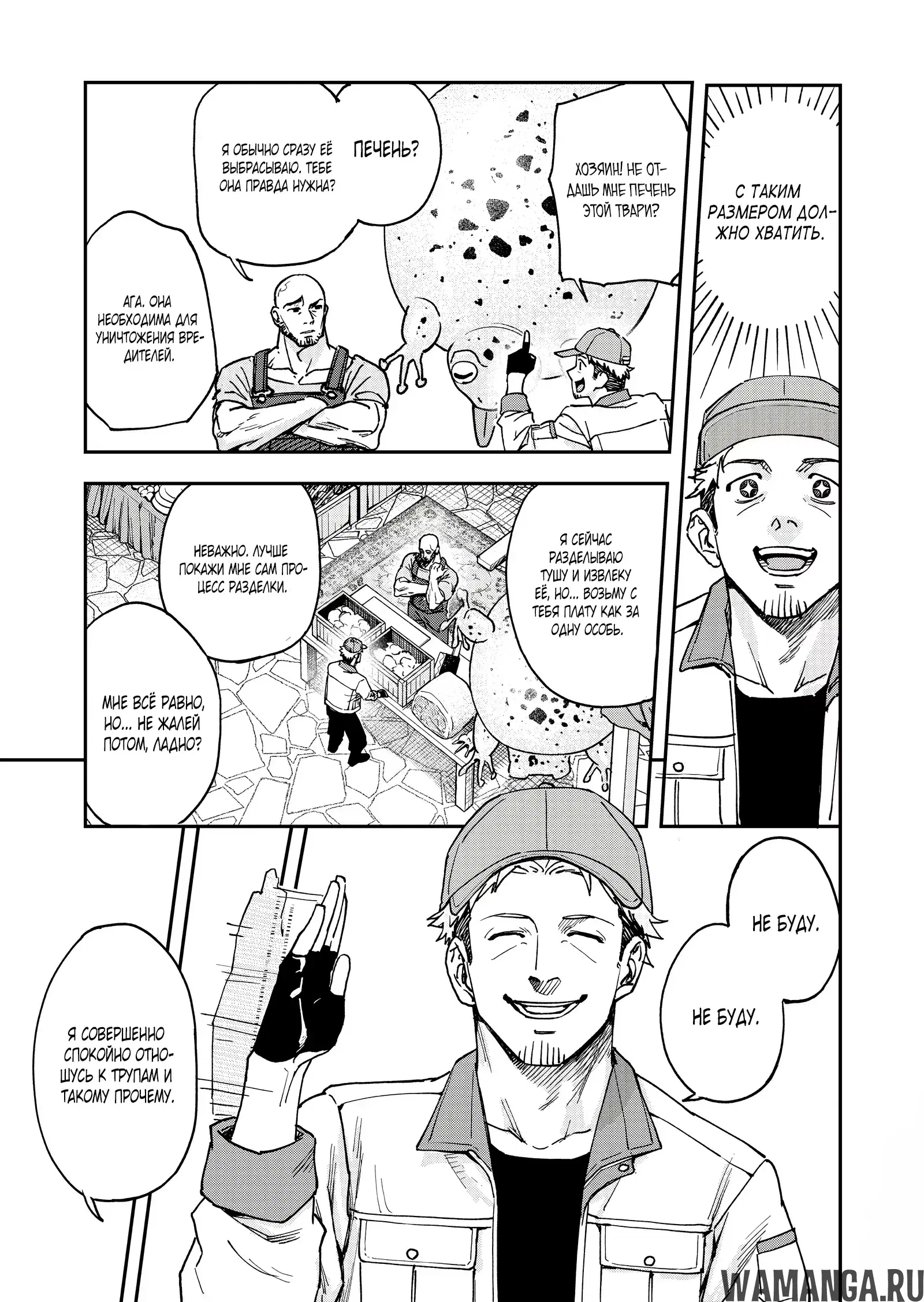 Page 13.000