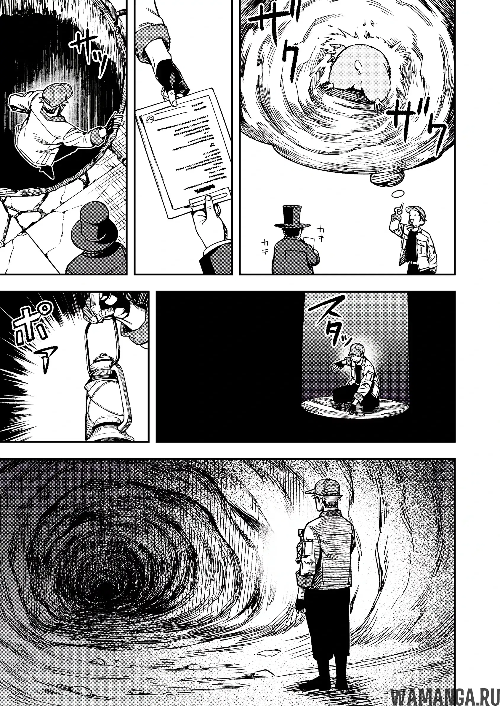 Page 13.000