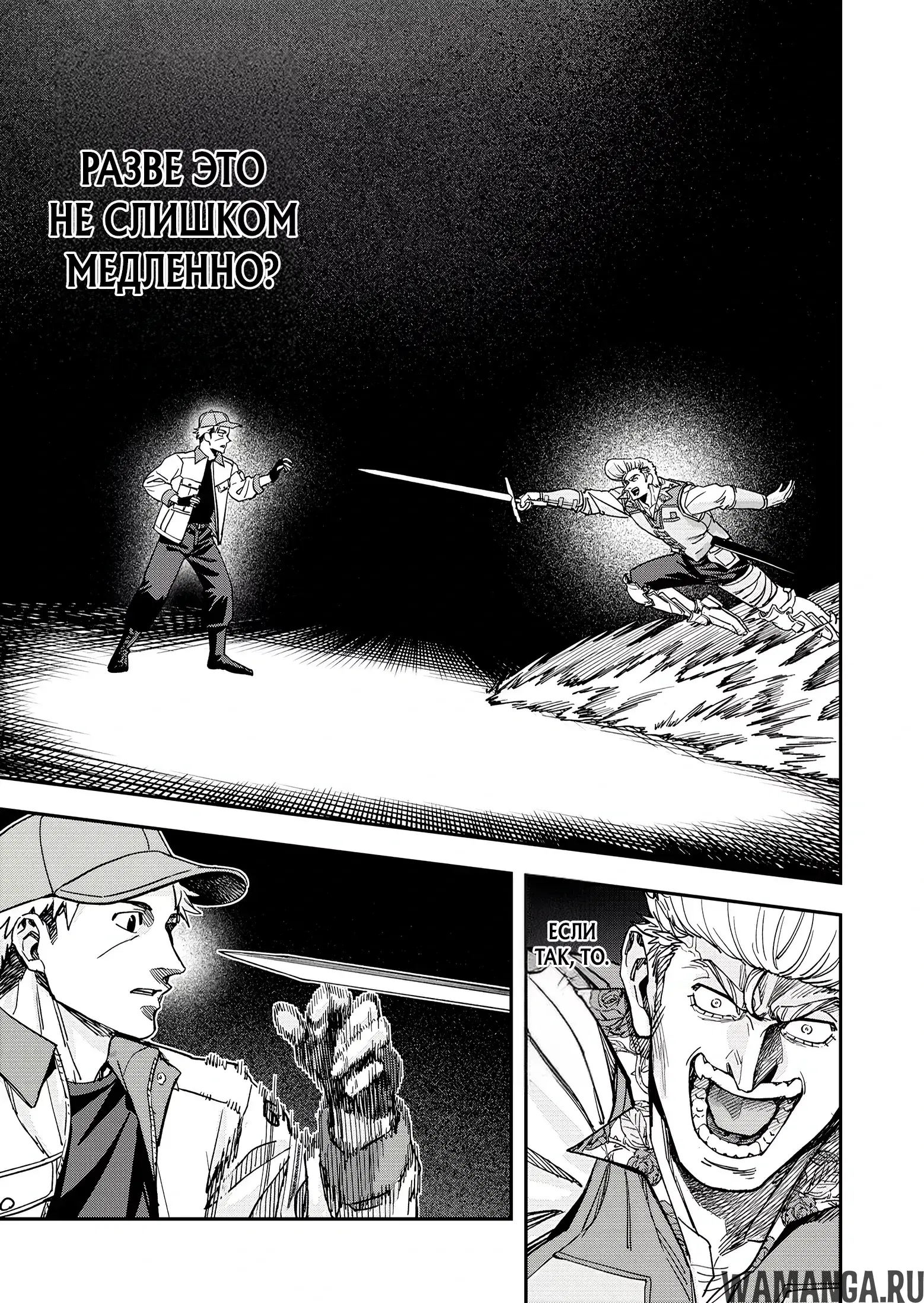 Page 27.000