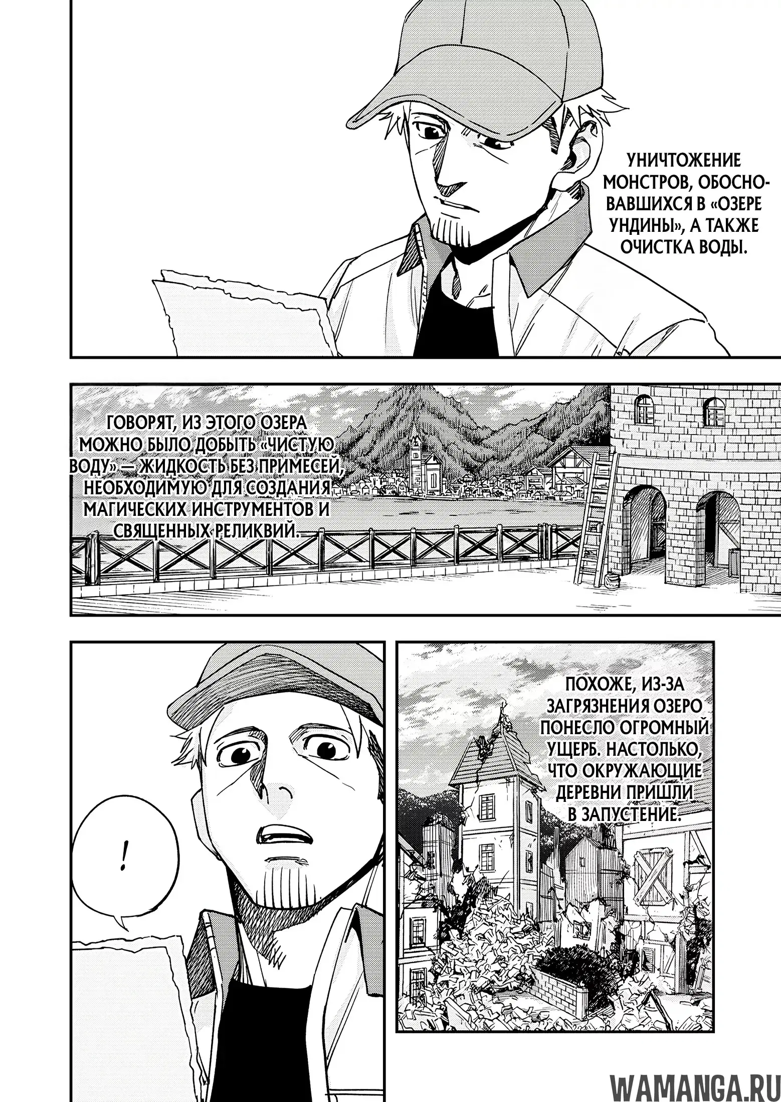 Page 34.000