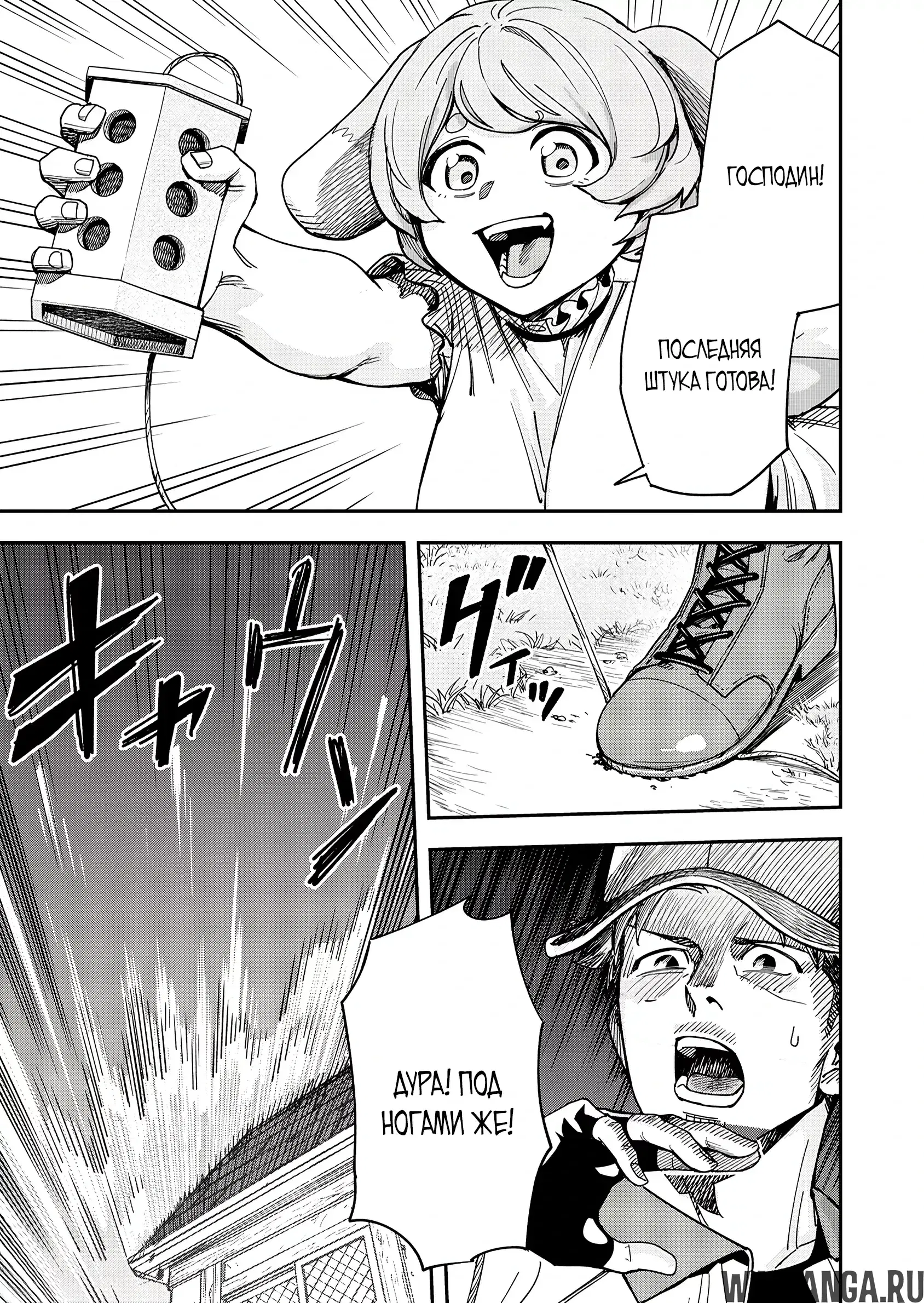 Page 30.000