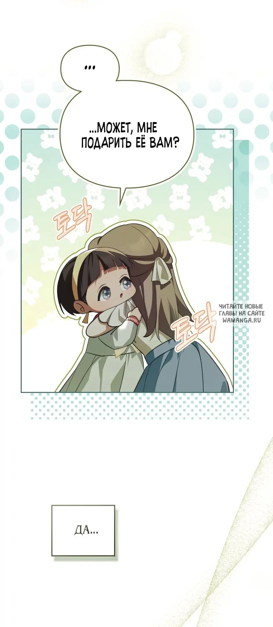 Page 17.000