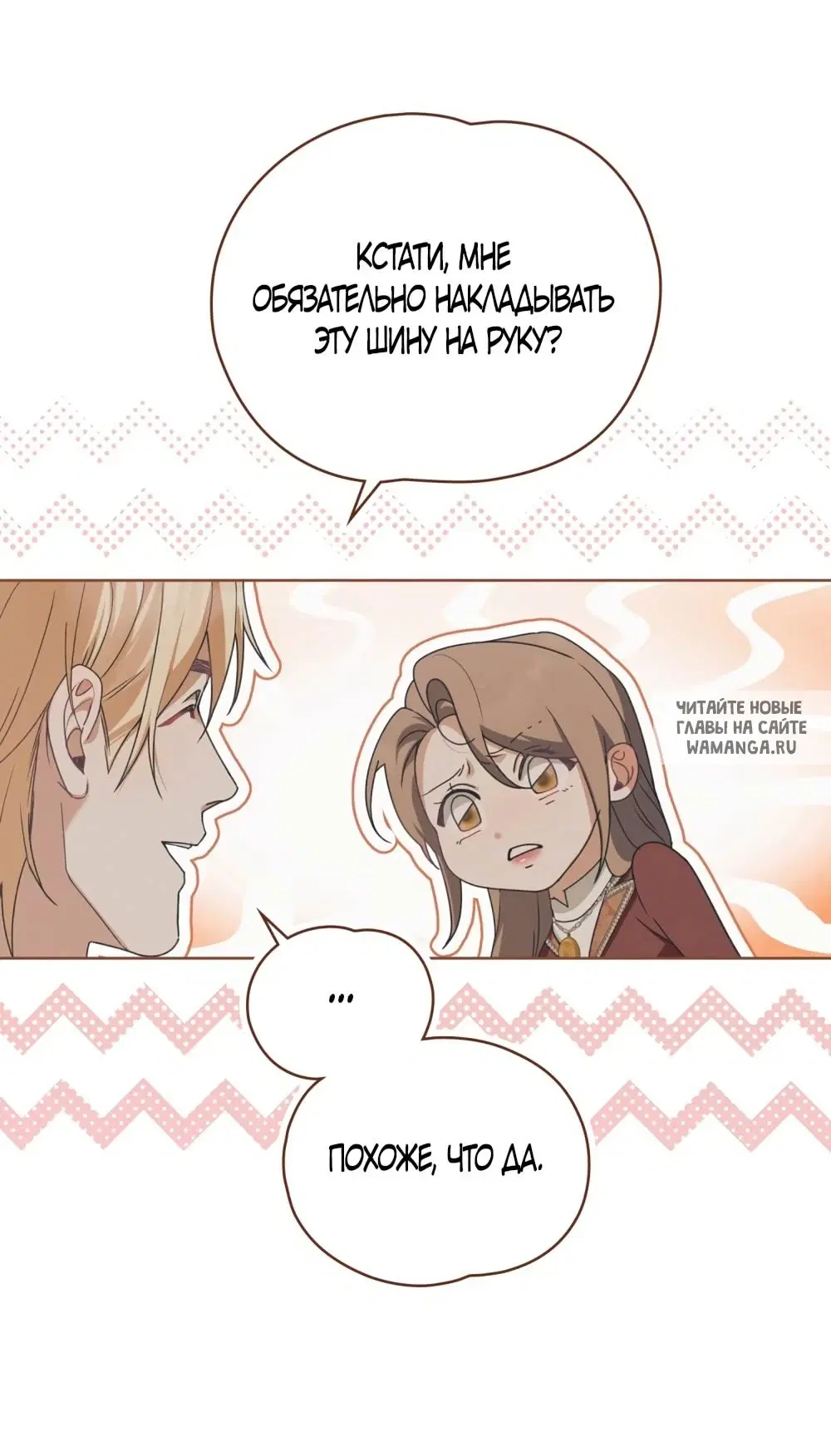 Page 19.000