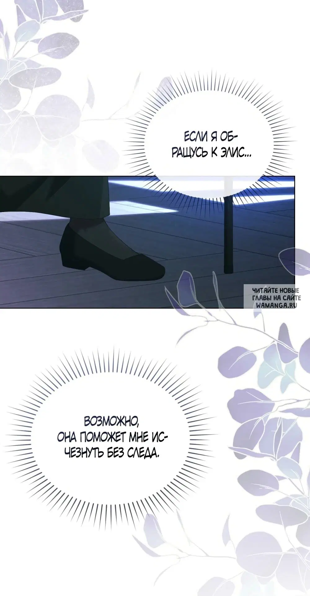 Page 25.000