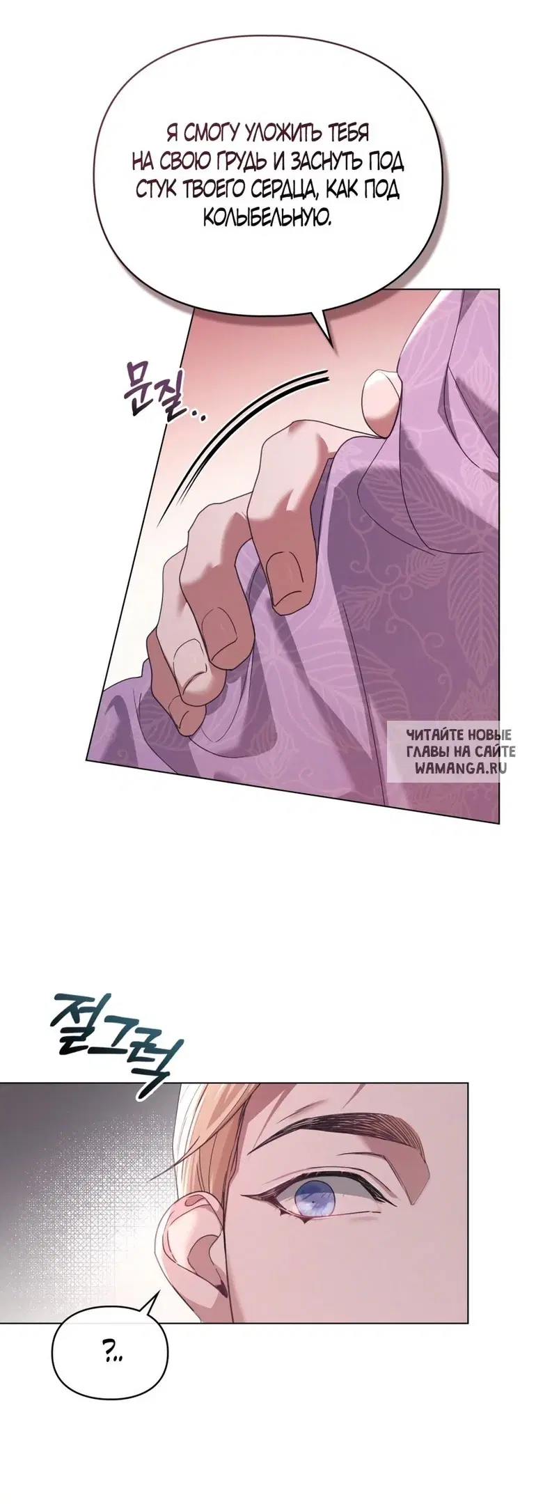 Page 25.000