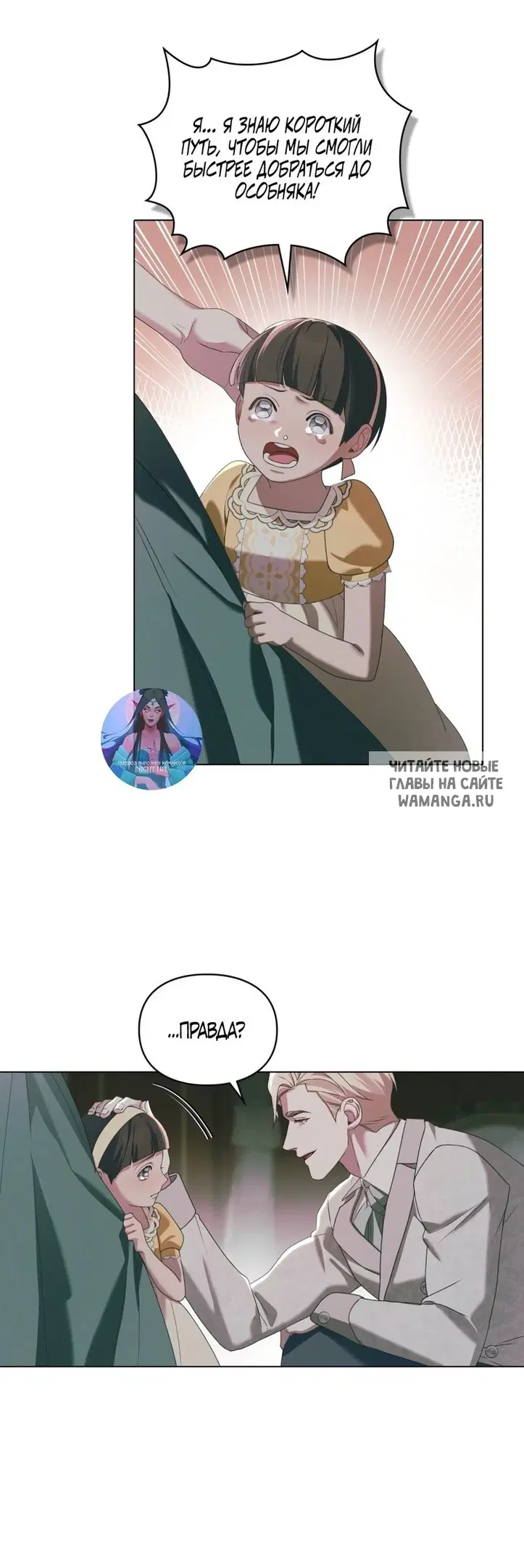 Page 25.000
