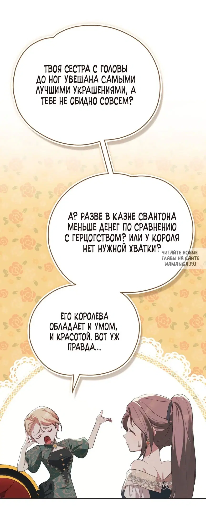 Page 27.000