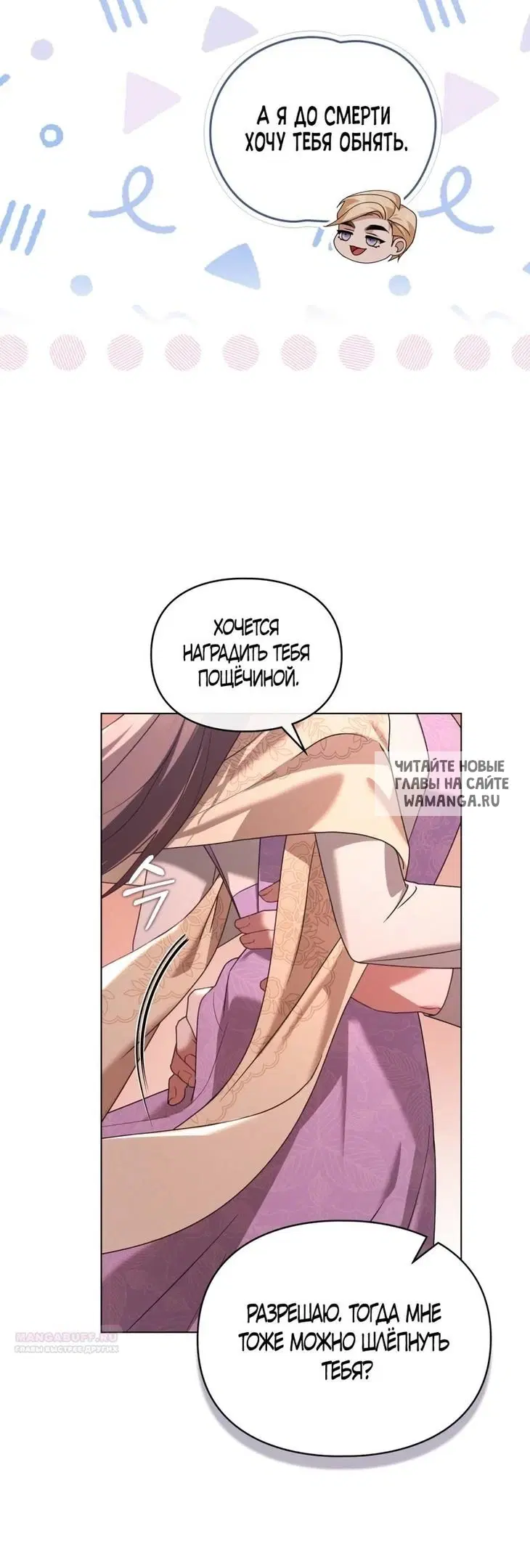 Page 20.000
