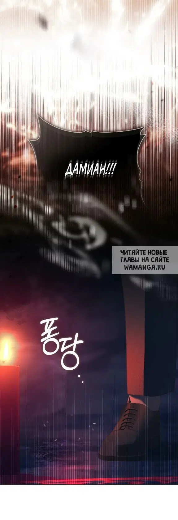 Page 20.000