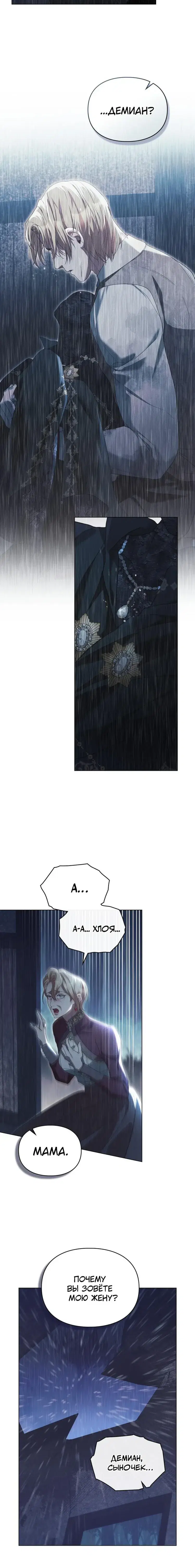Page 2.001