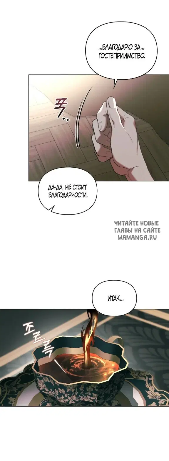 Page 23.000