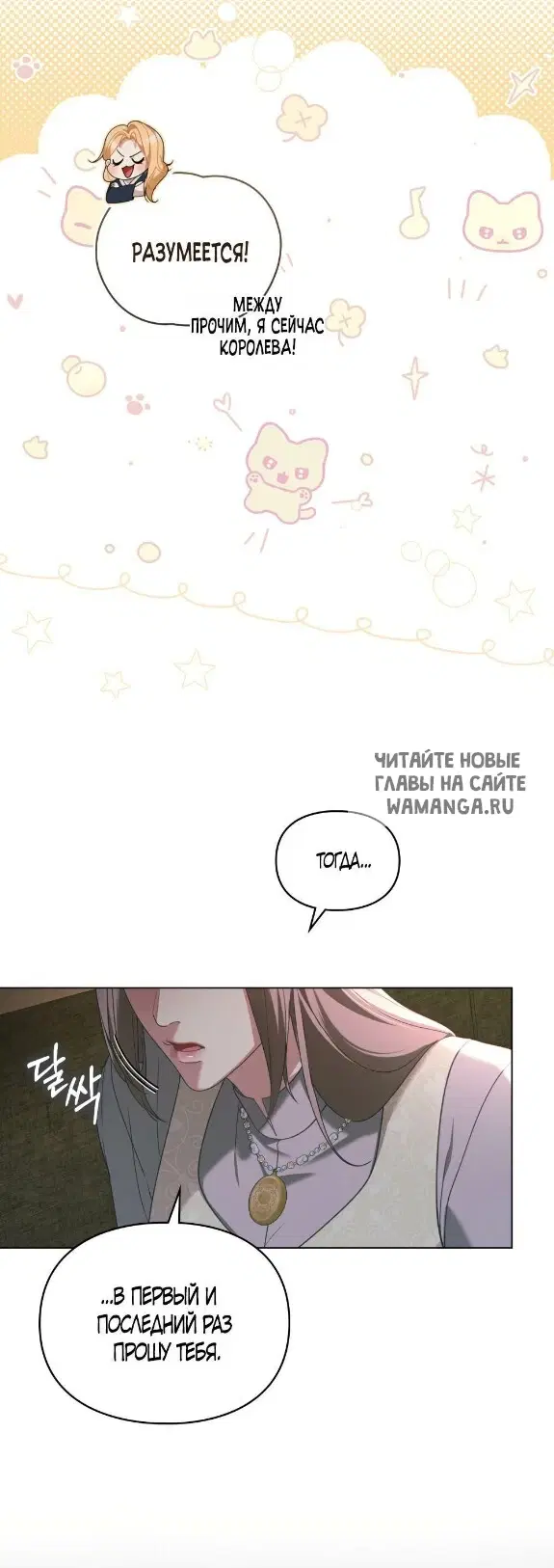 Page 23.000