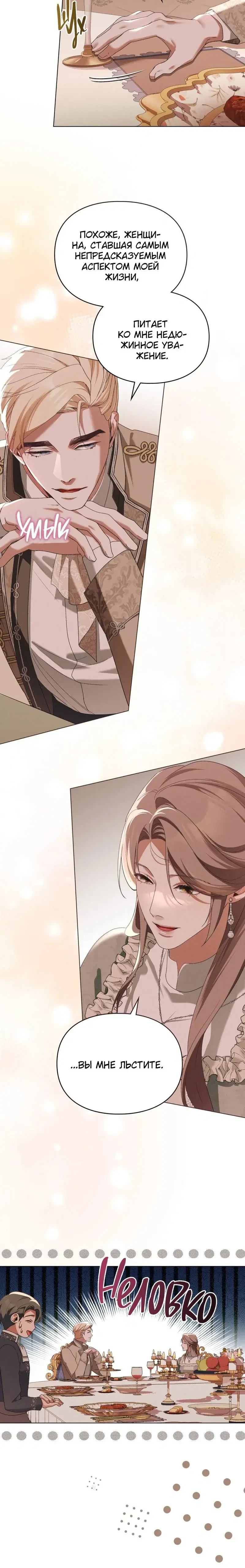 Page 3.001